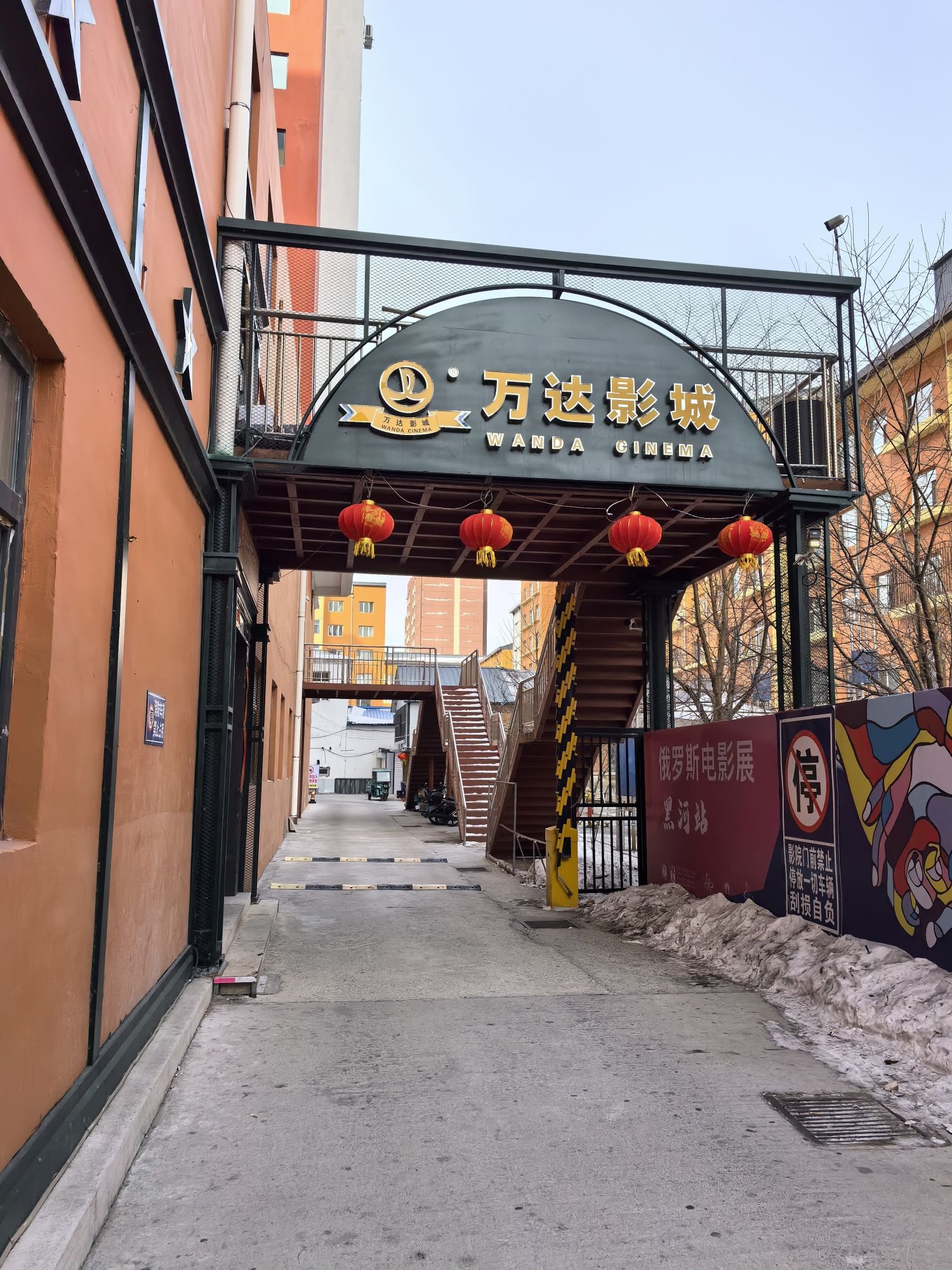 黑龙江黑河市爱辉区附近的电影院有哪些？