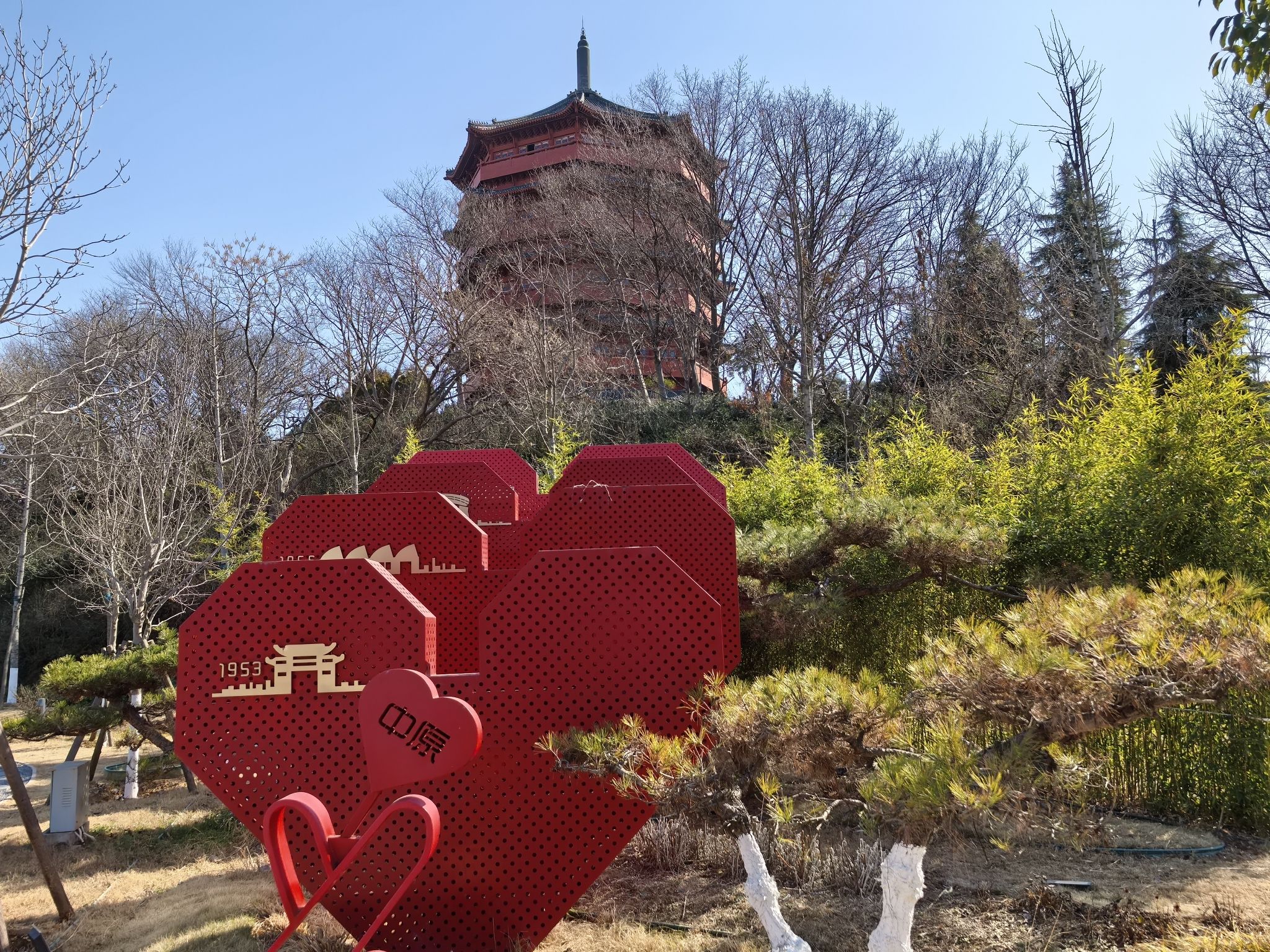 茗阳阁公园旅行图片 1