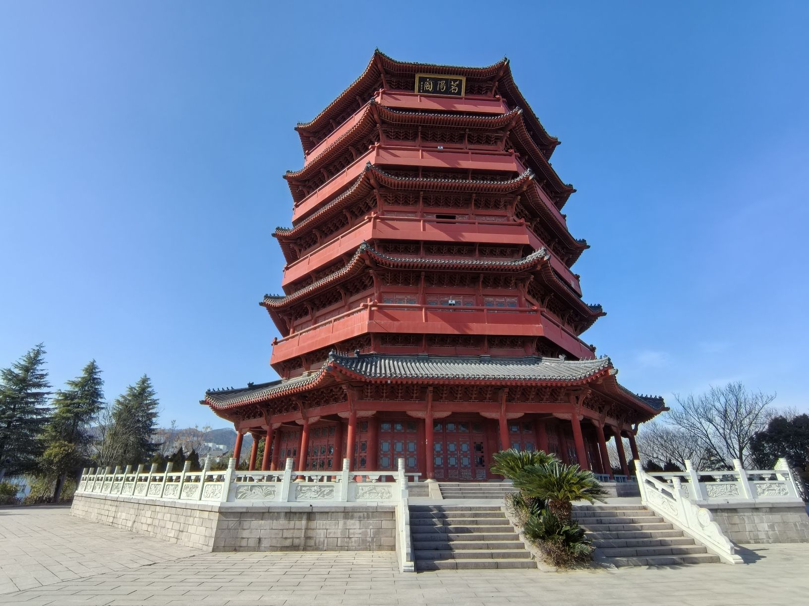 茗阳阁公园旅行图片 2