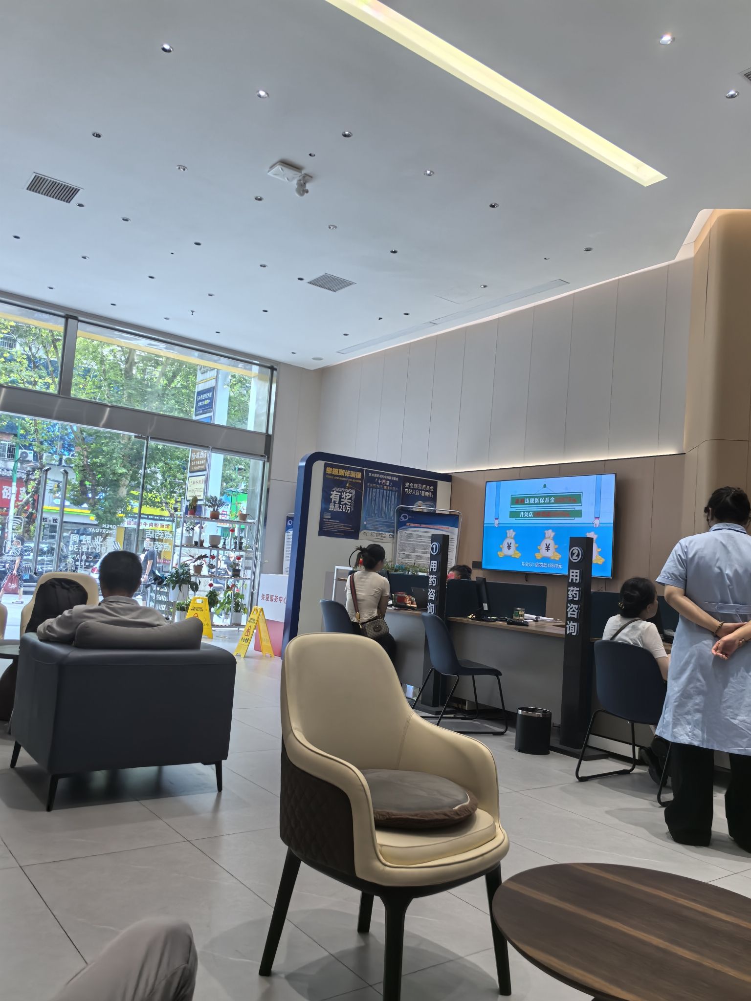 华益润生大药房(长沙梓园路店)