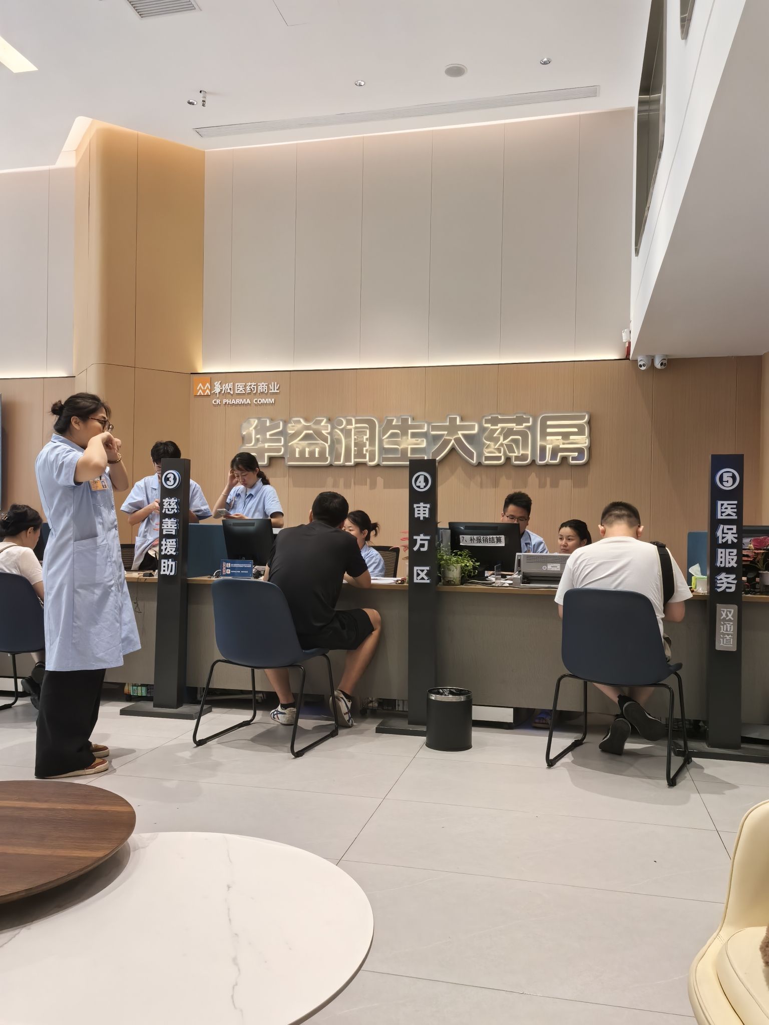 华益润生大药房(长沙梓园路店)