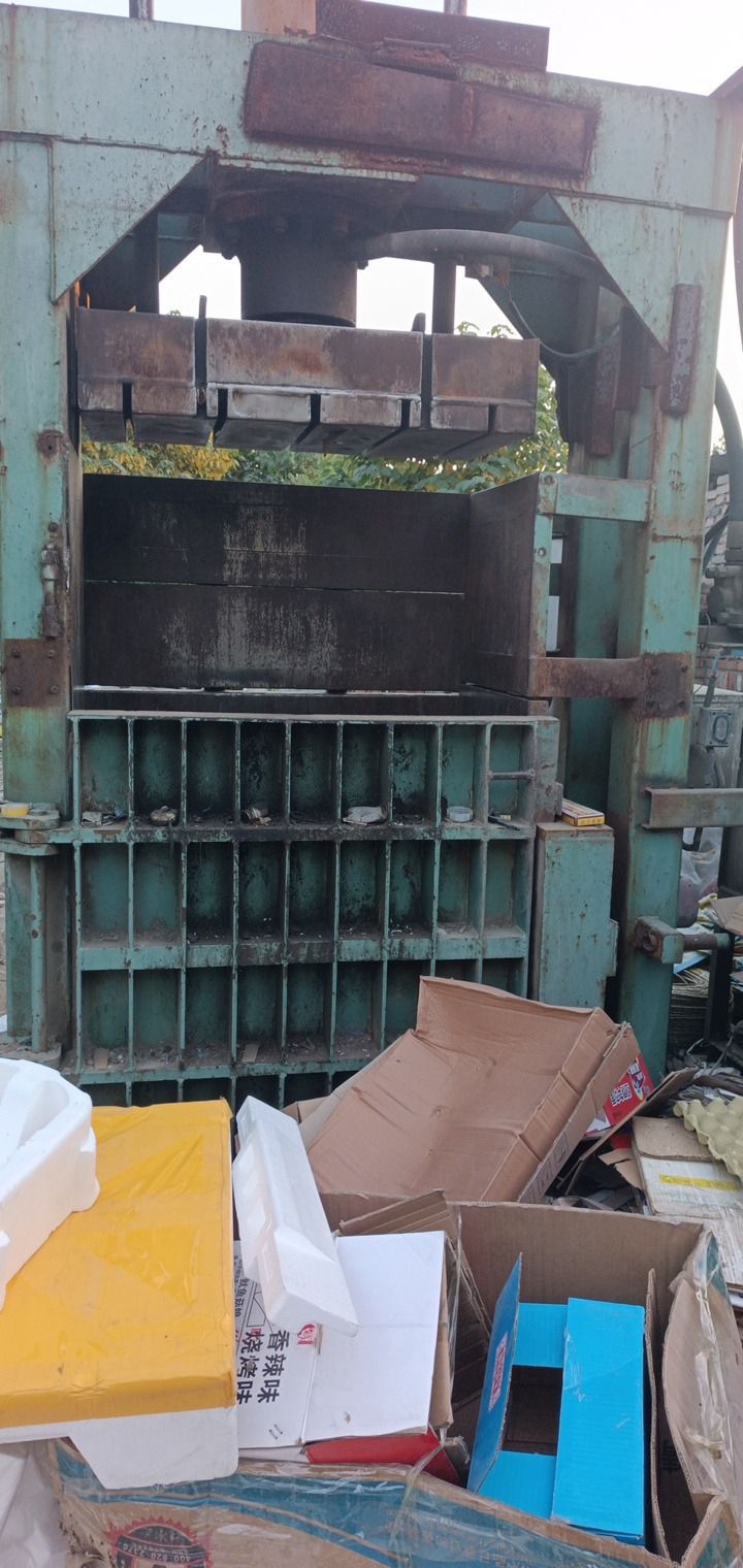 良村废品站