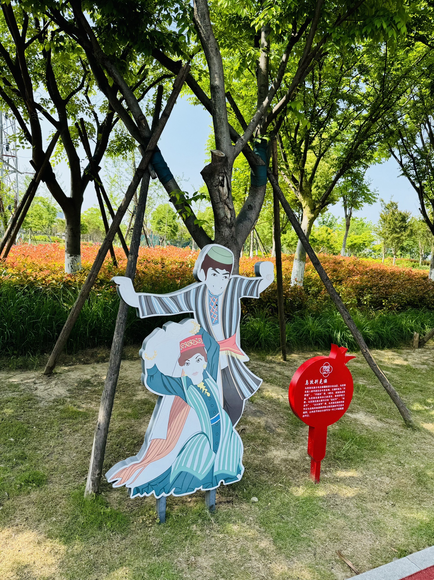 红石榴广场旅行图片 2