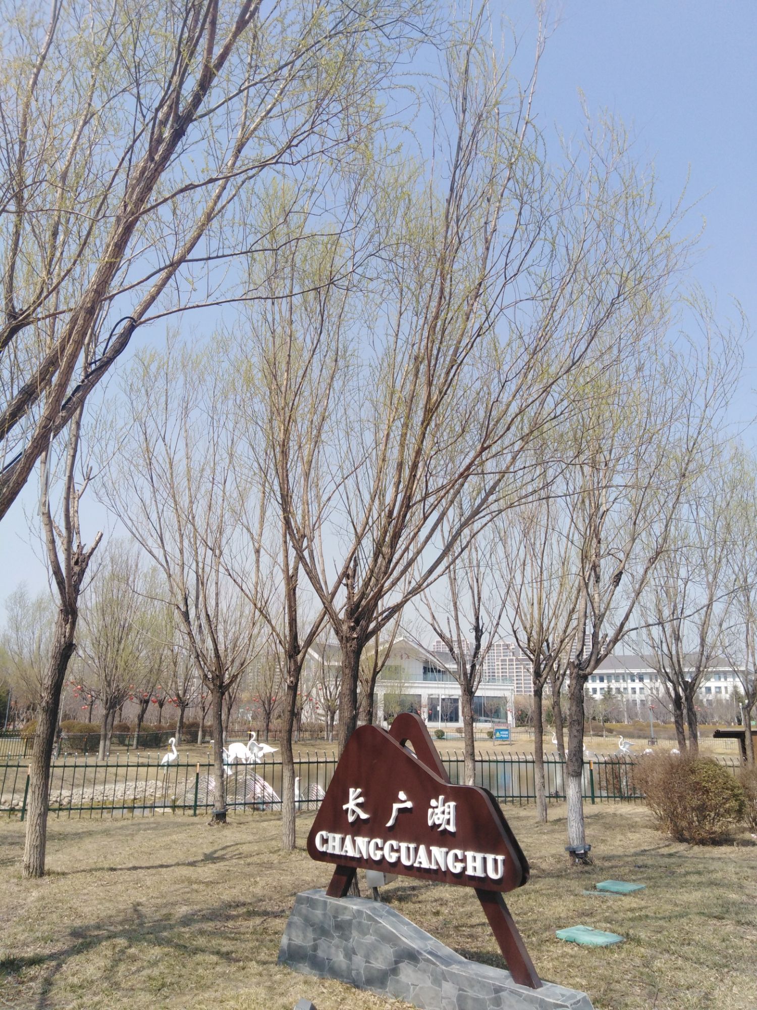 长广湖旅行图片 2