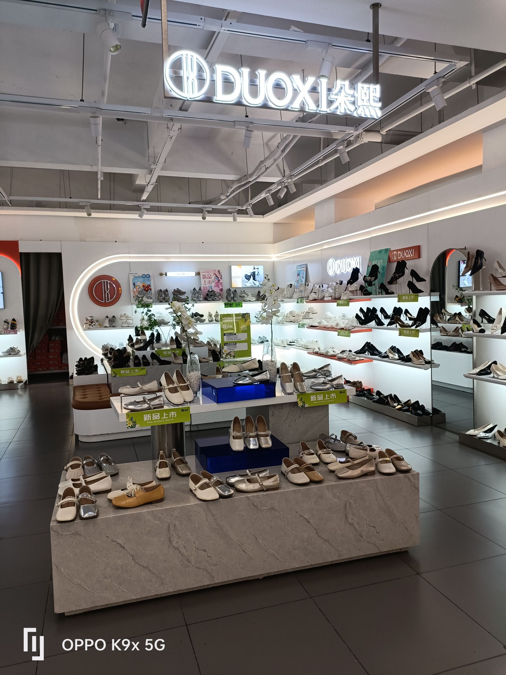 鞋时界(和平路店)
