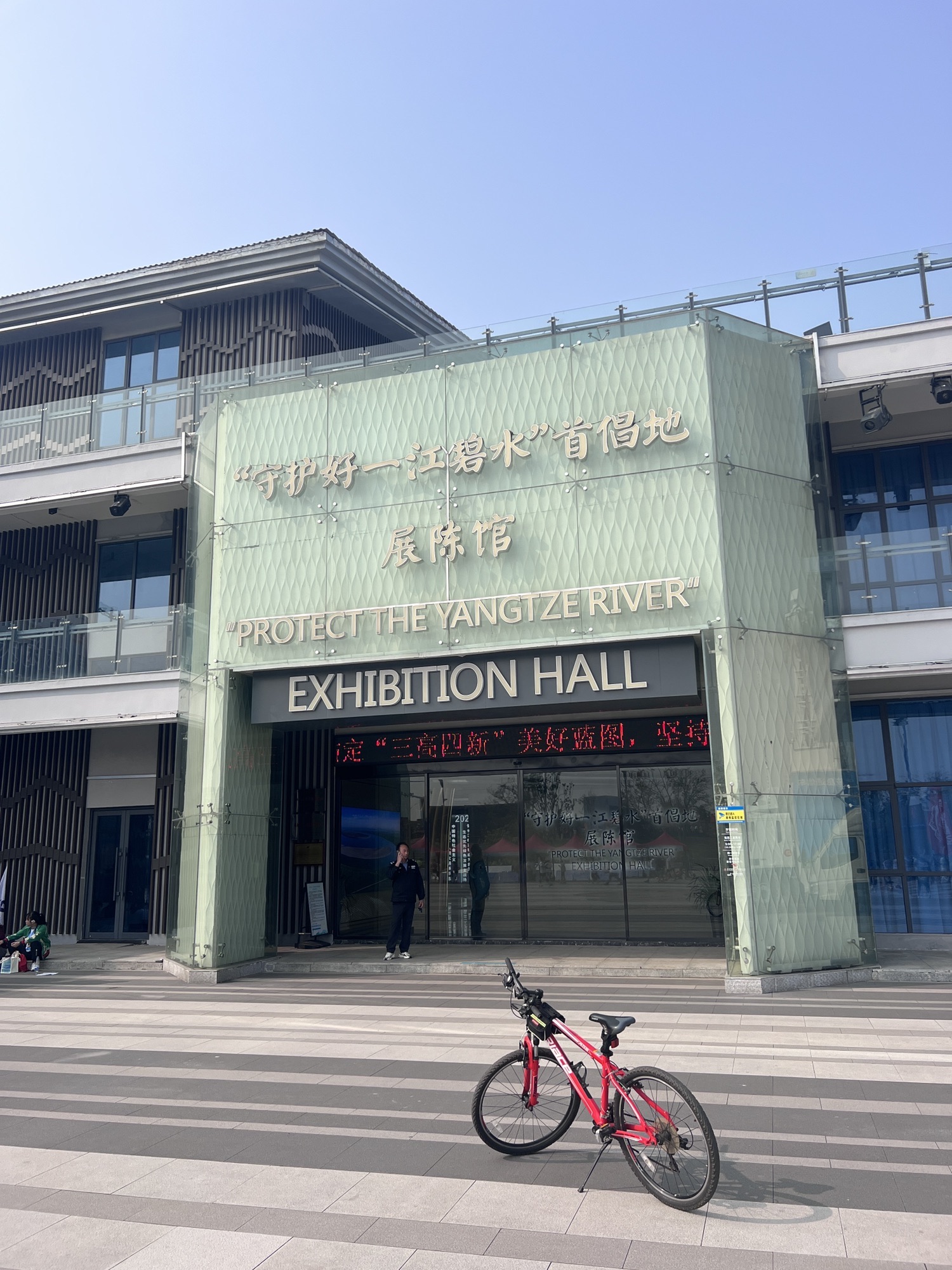 岳阳市君山江豚湾景区旅行图片 2