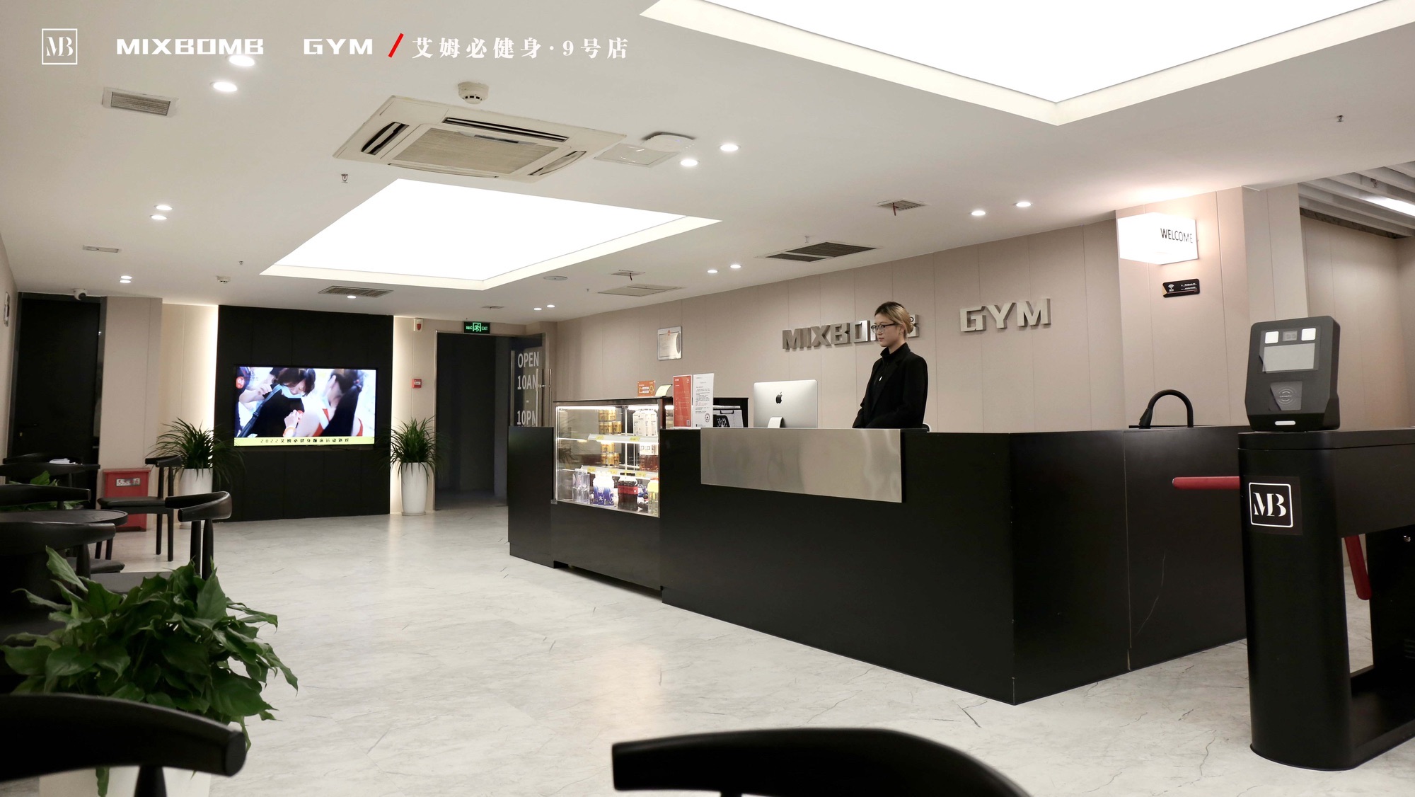 艾姆必健身(9号店)