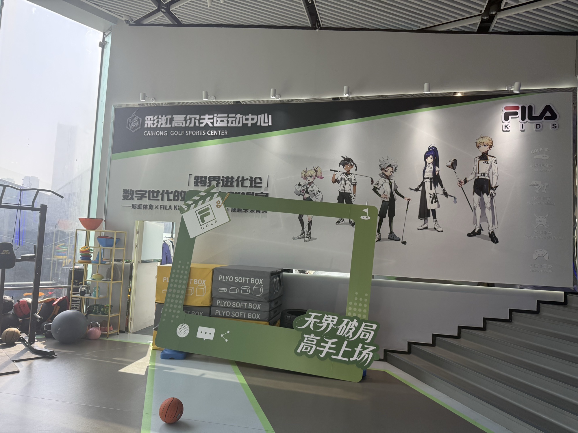 青岛彩渱高尔夫运动中心