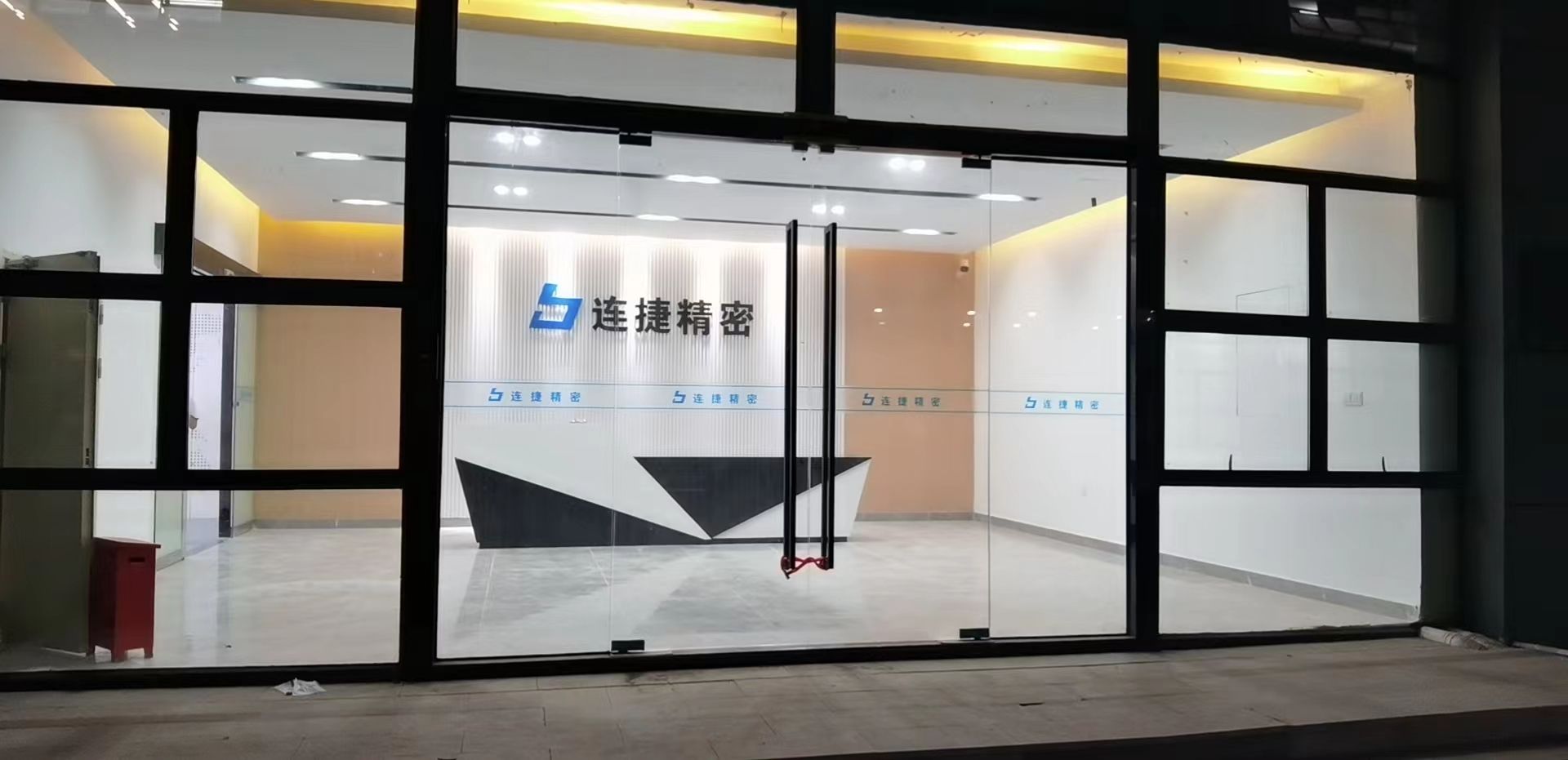 韶关连捷电子科技有限公司