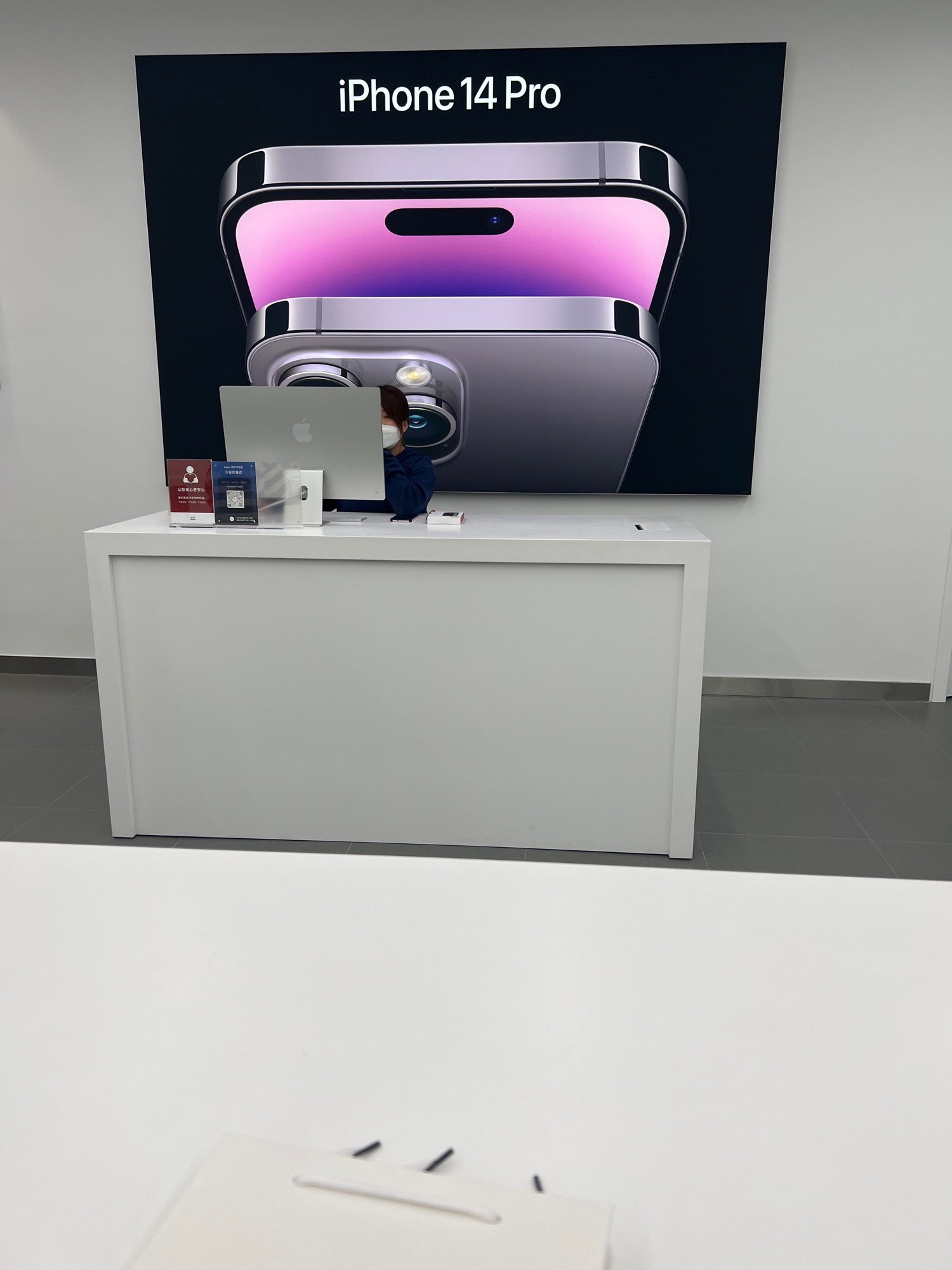 Apple授权专营店(宏帆广场店)
