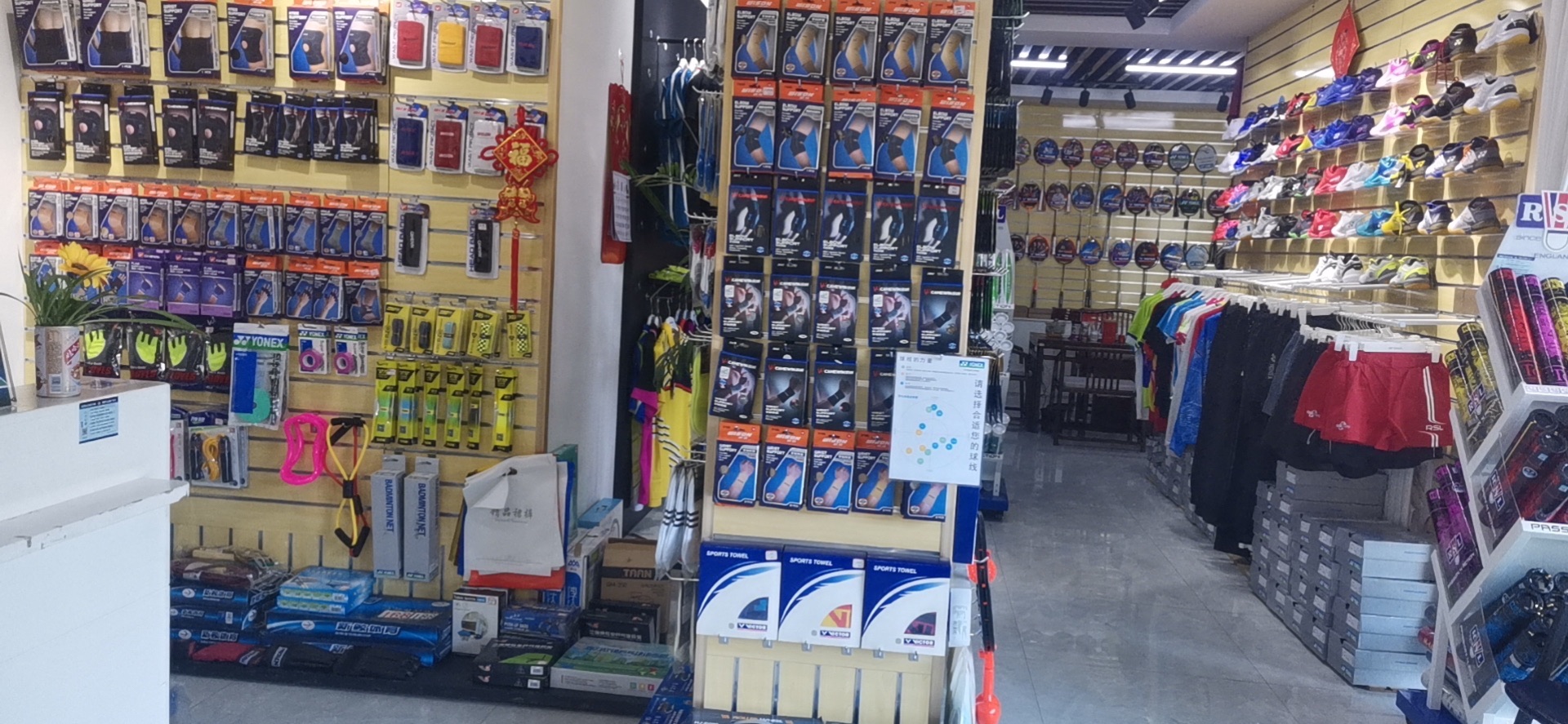 兰州天创体育(新区分店)