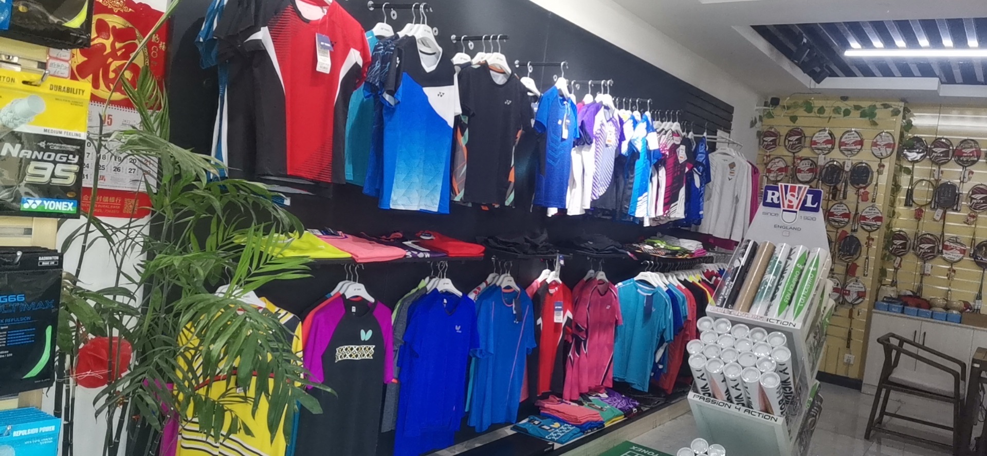 兰州天创体育(新区分店)