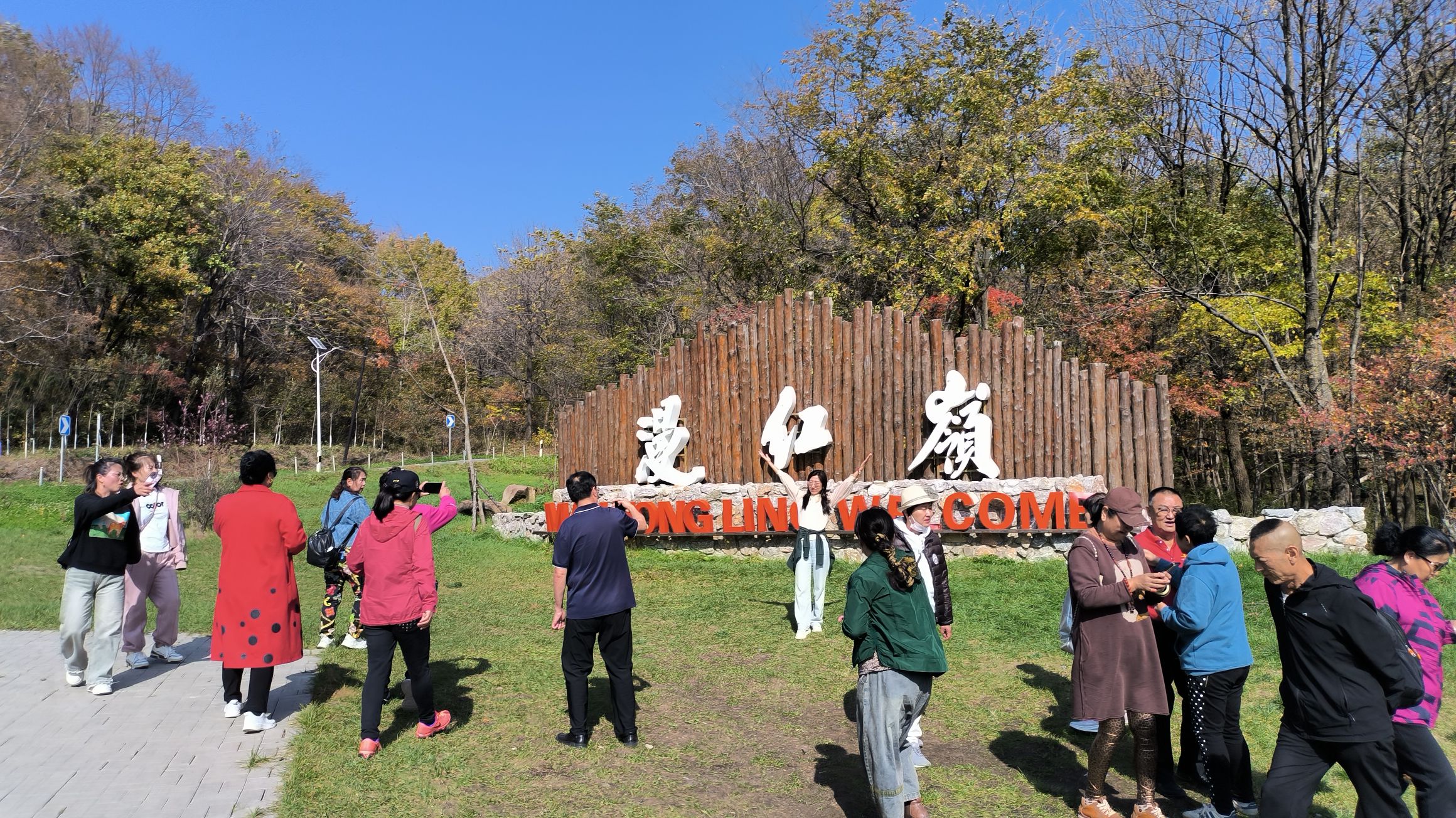 漫红岭景区旅行图片 1