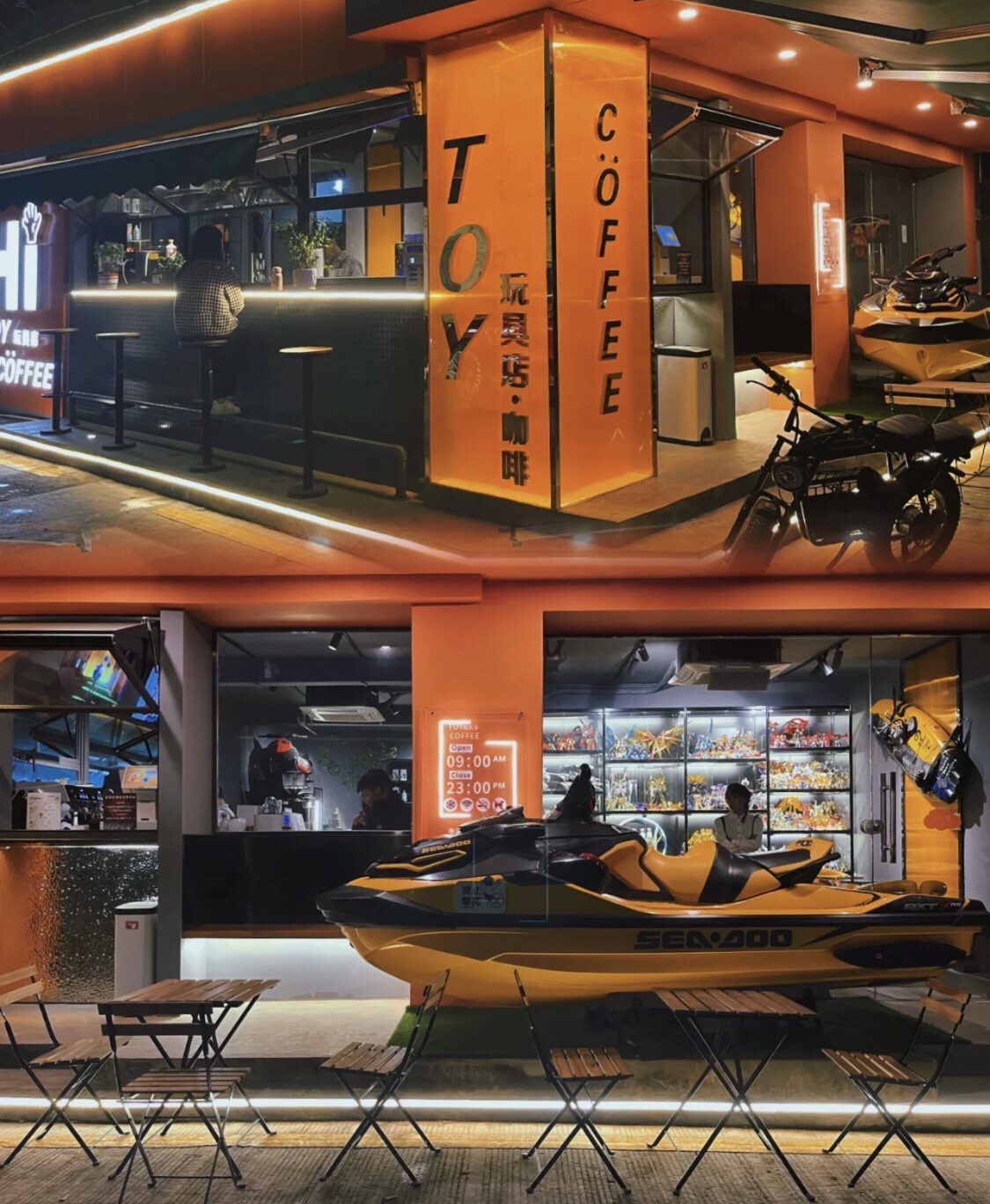 TOY玩具店·咖啡