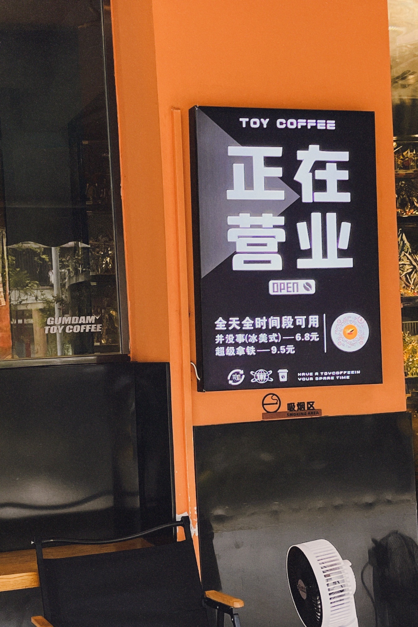 TOY玩具店·咖啡