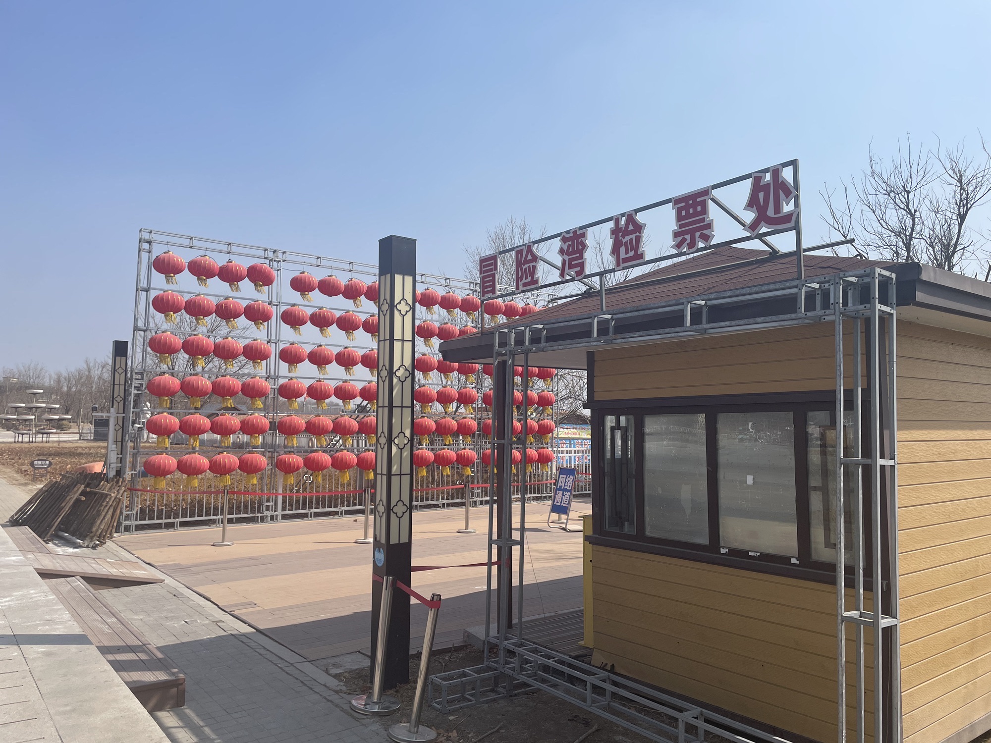 南湖冒险湾乐园旅行图片 3