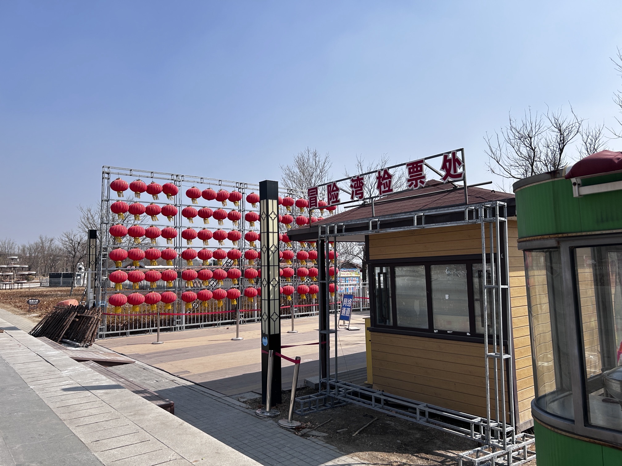 南湖冒险湾乐园旅行图片 3