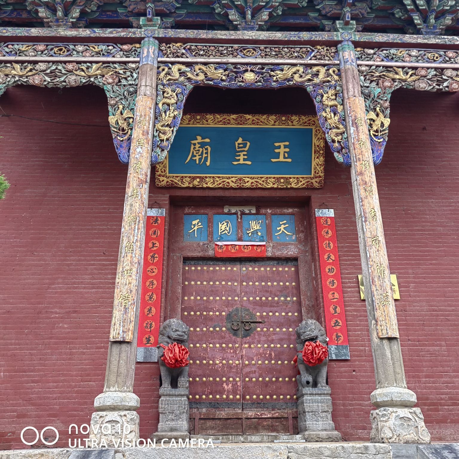 高都古镇旅行图片 3