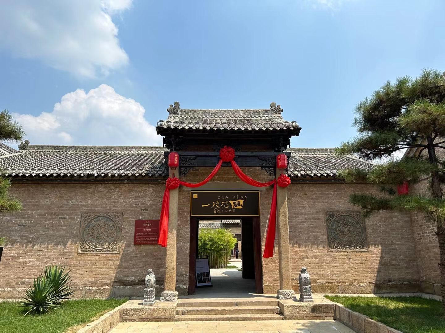 高都古镇旅行图片 3