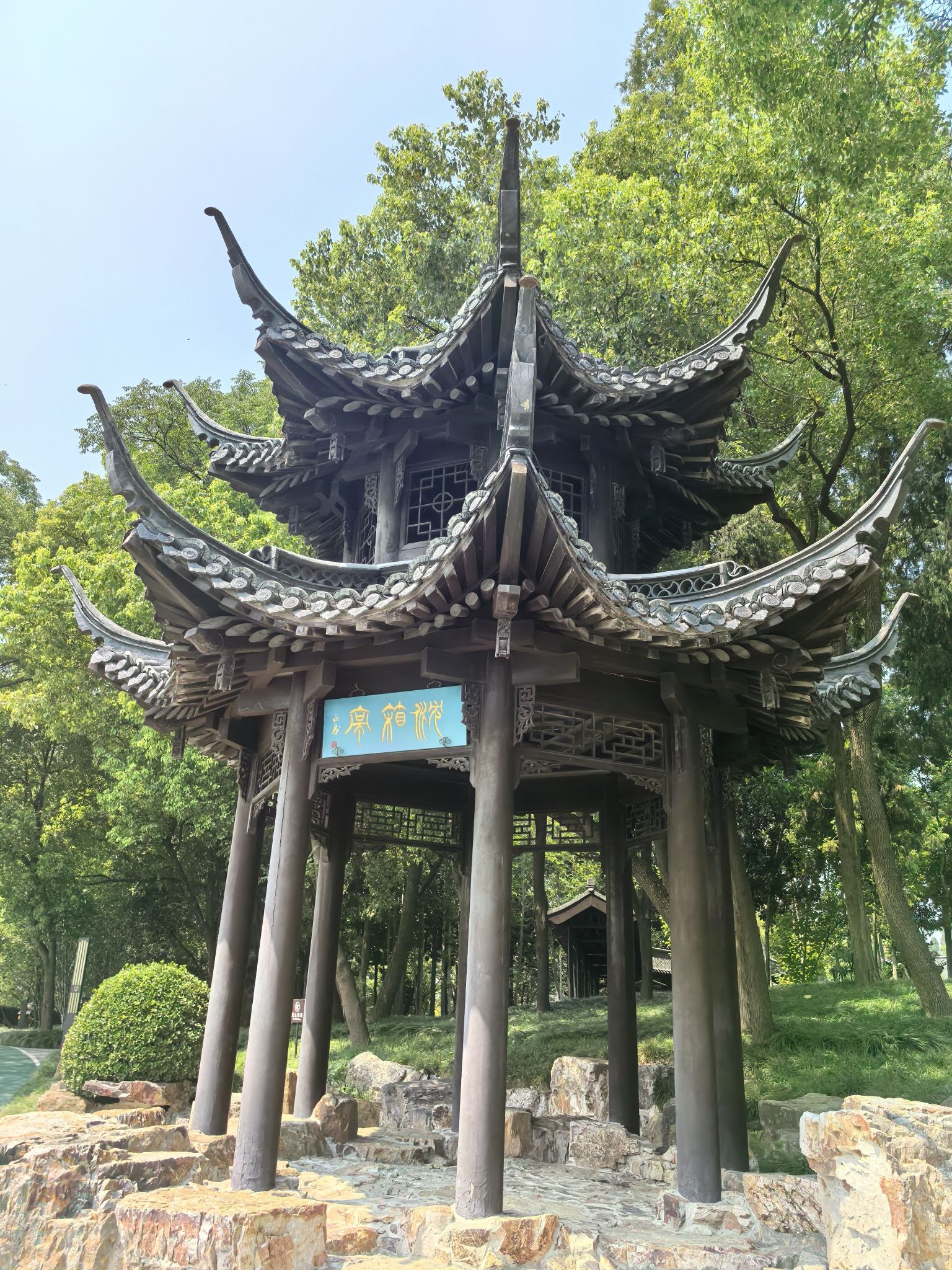 古渡公园南园