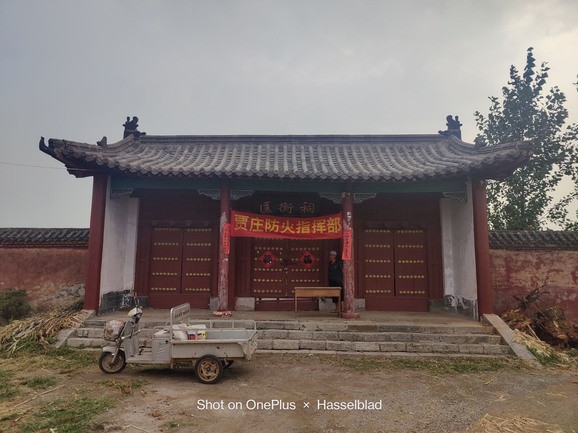 匡衡祠
