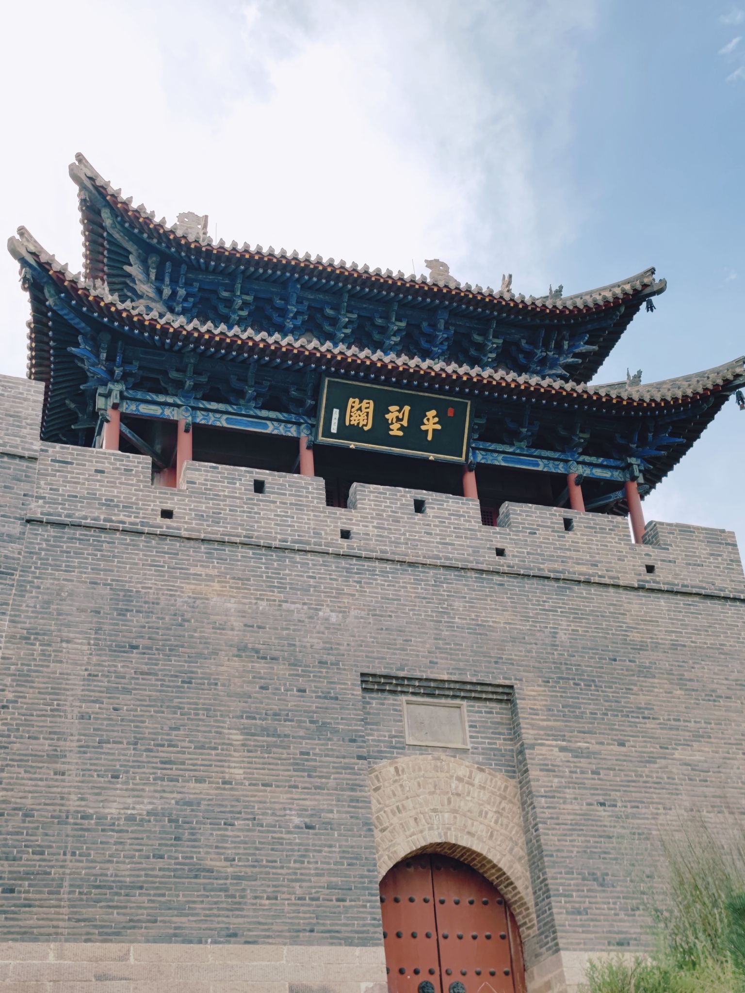 平型关关堡旅行图片 2