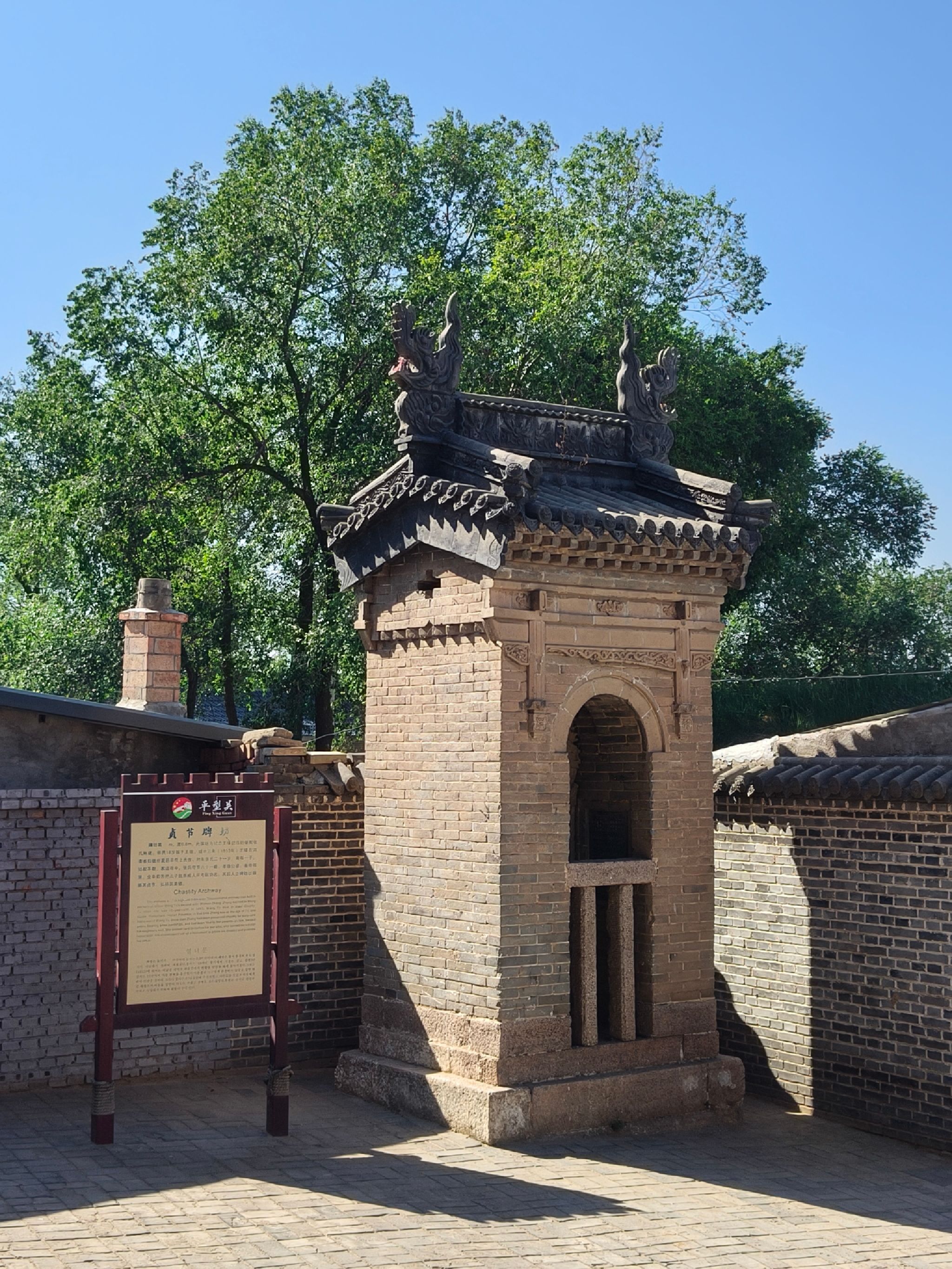平型关关堡旅行图片 3