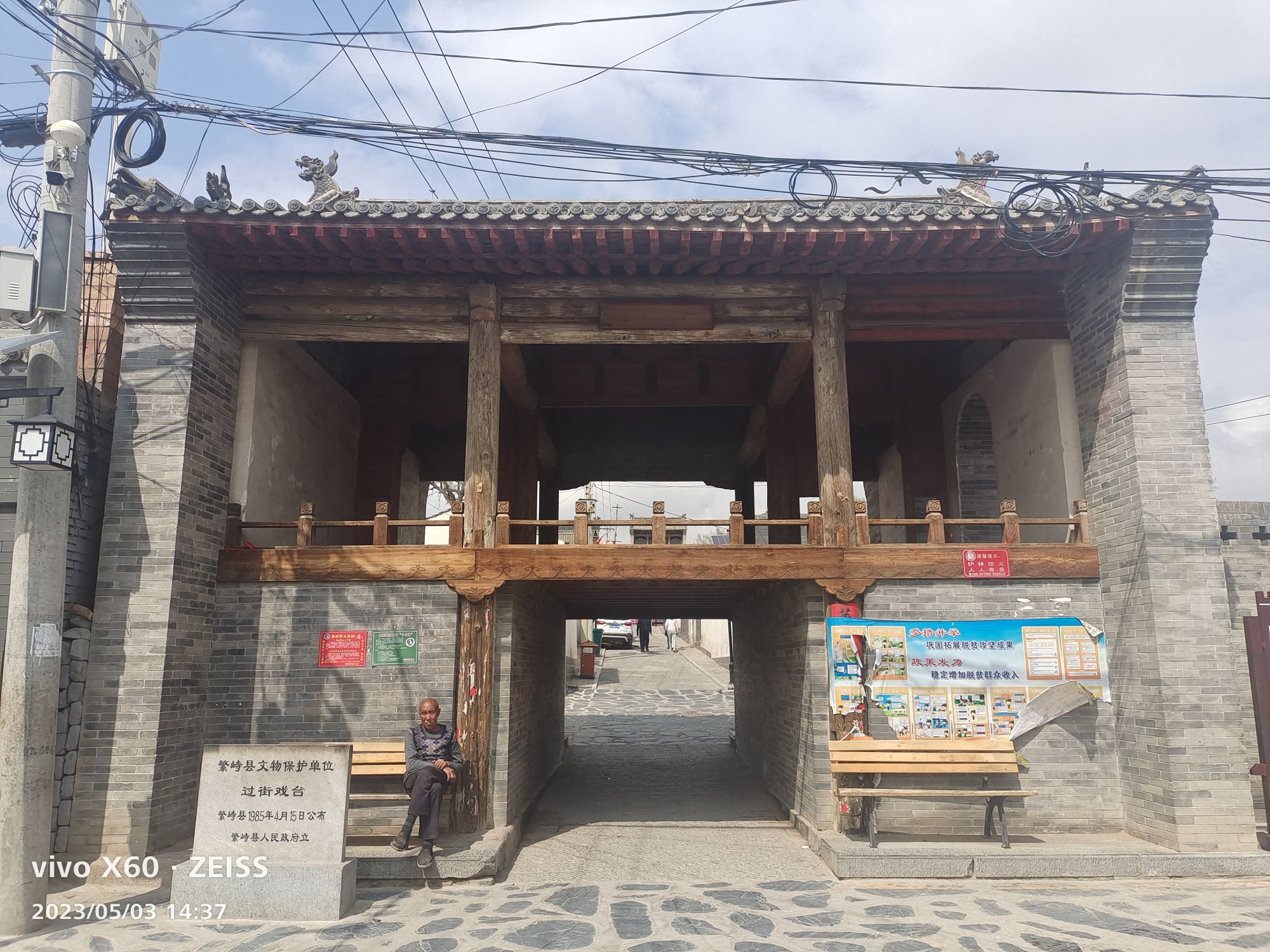 平型关关堡旅行图片 3