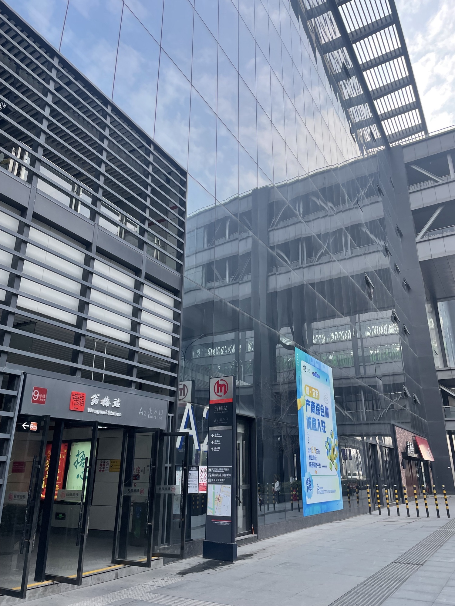 杭州谋事文化传媒有限公司