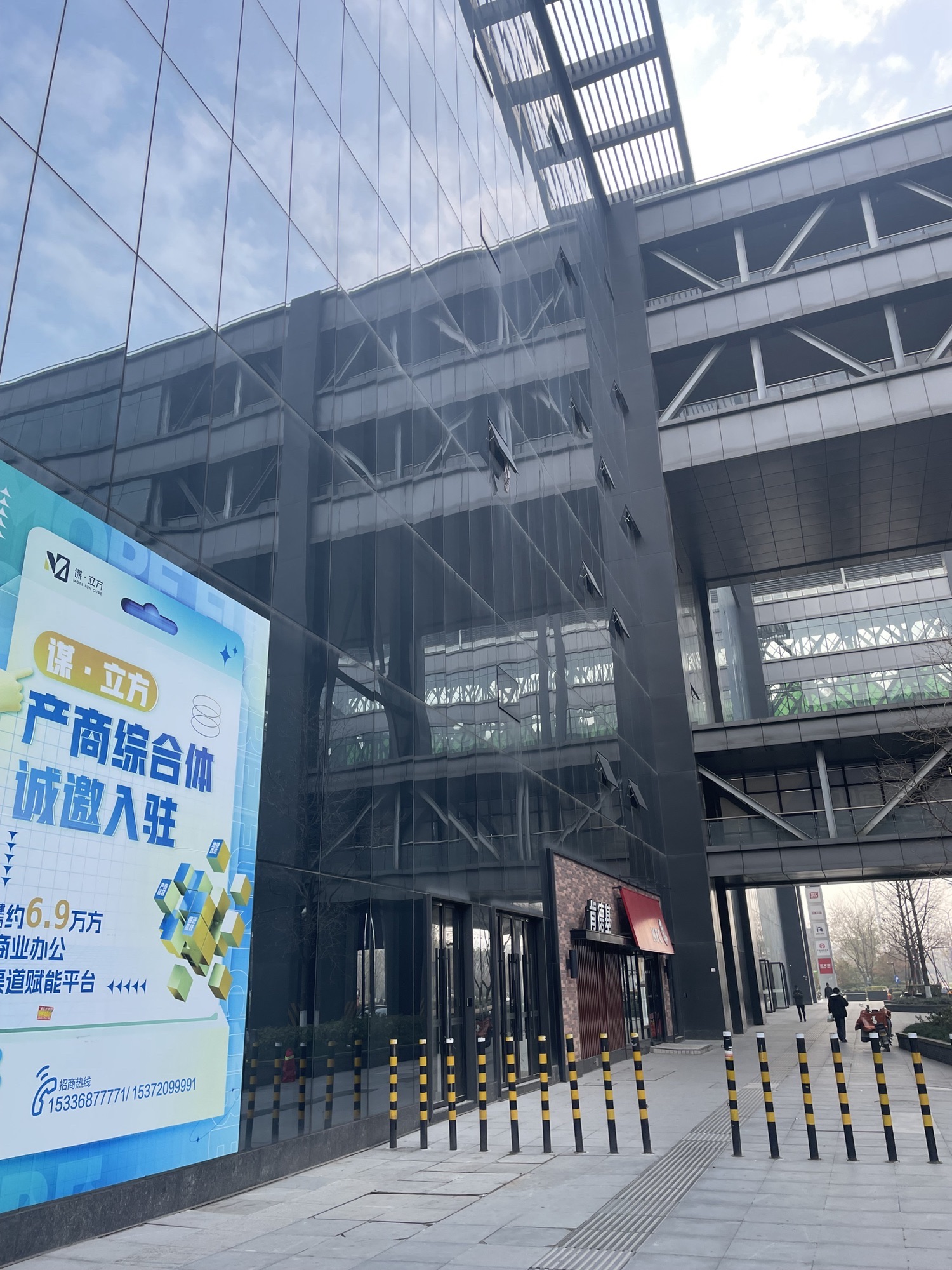 杭州谋事文化传媒有限公司