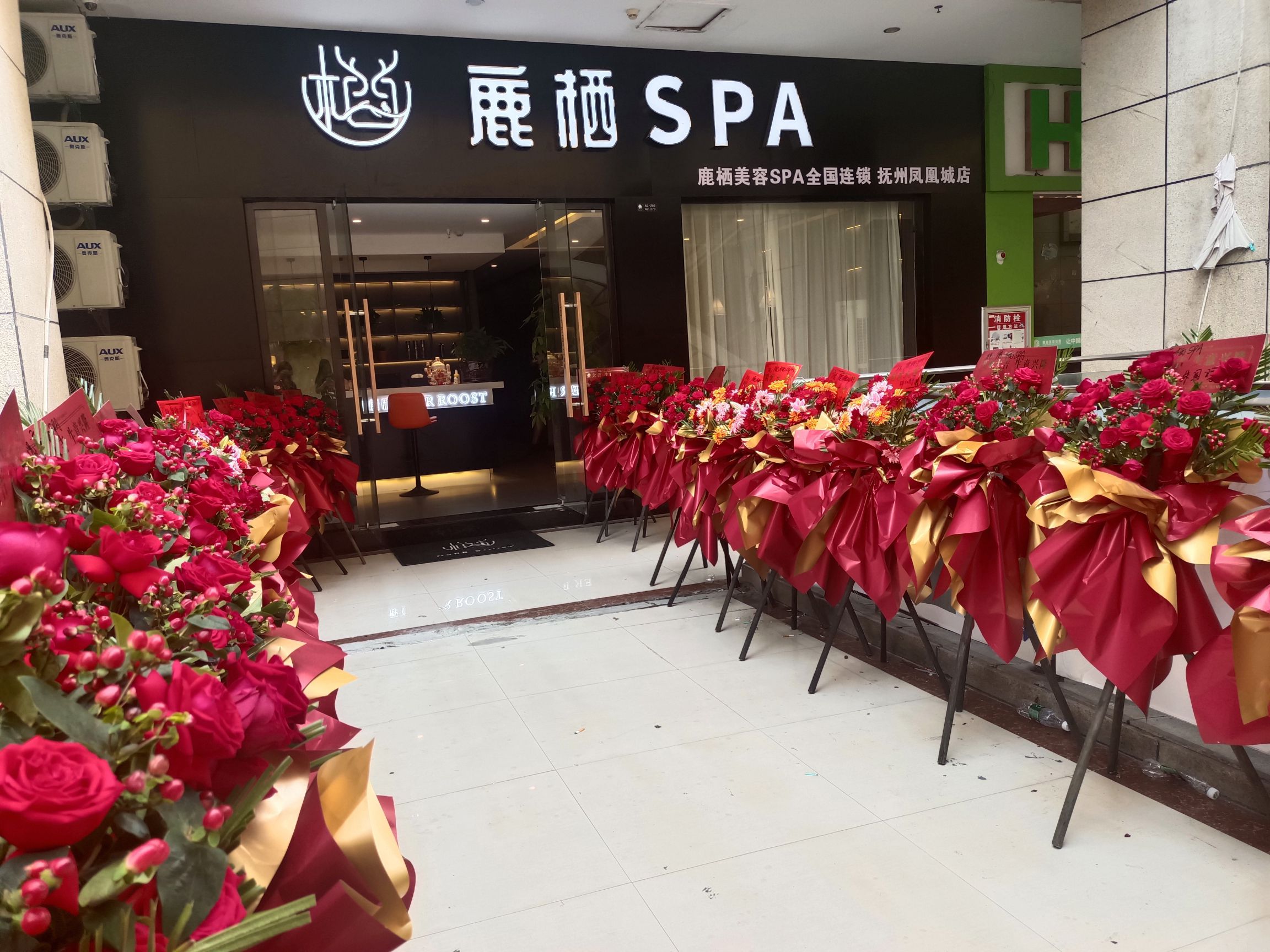 DEER ROOST鹿栖(凤凰城店)