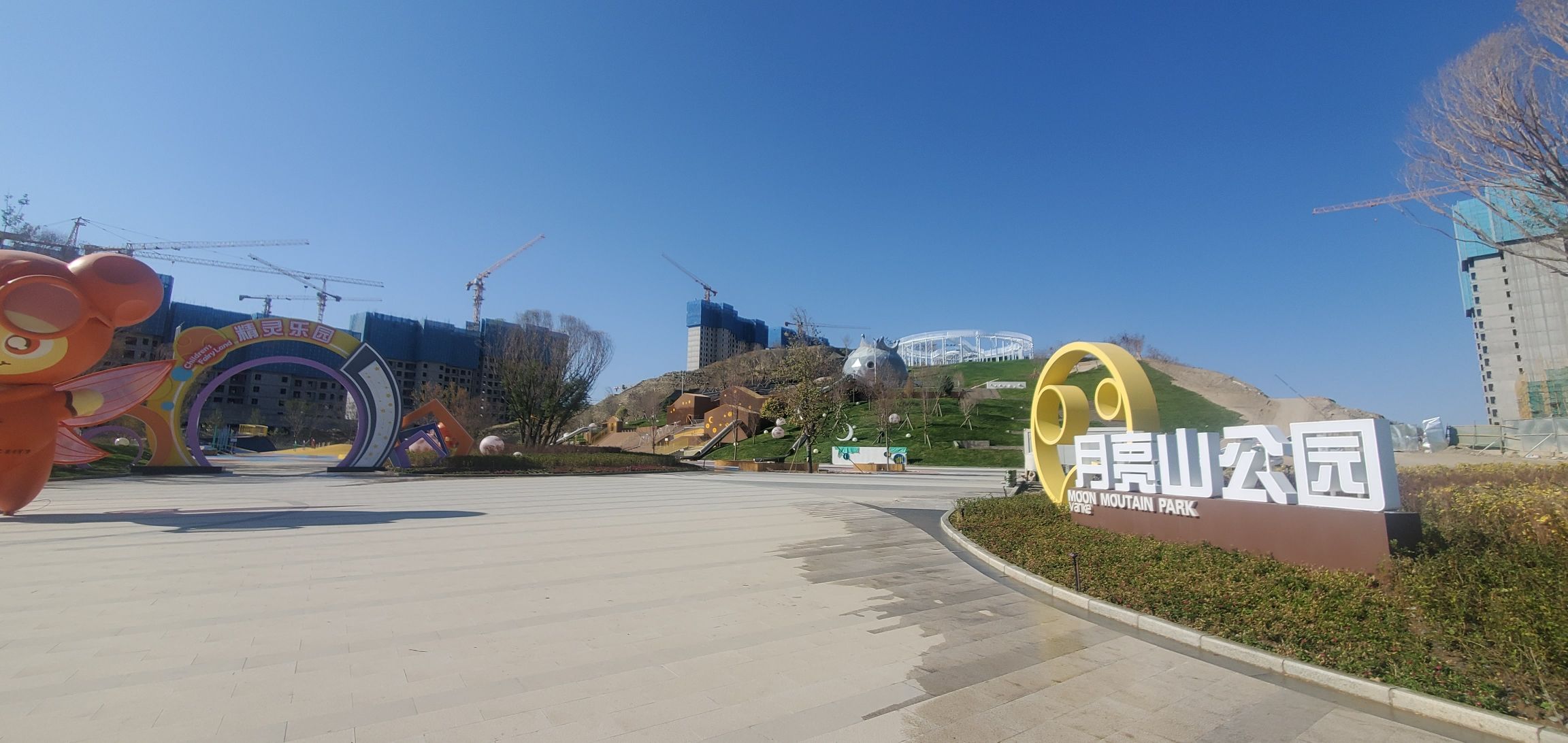 月亮山公园的第2张图片的图片资料