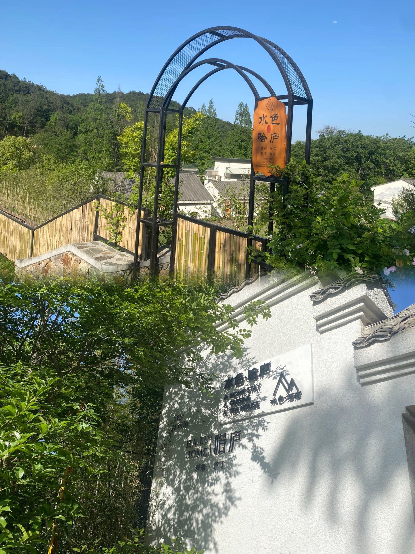 凤凰谷里旅行图片 3