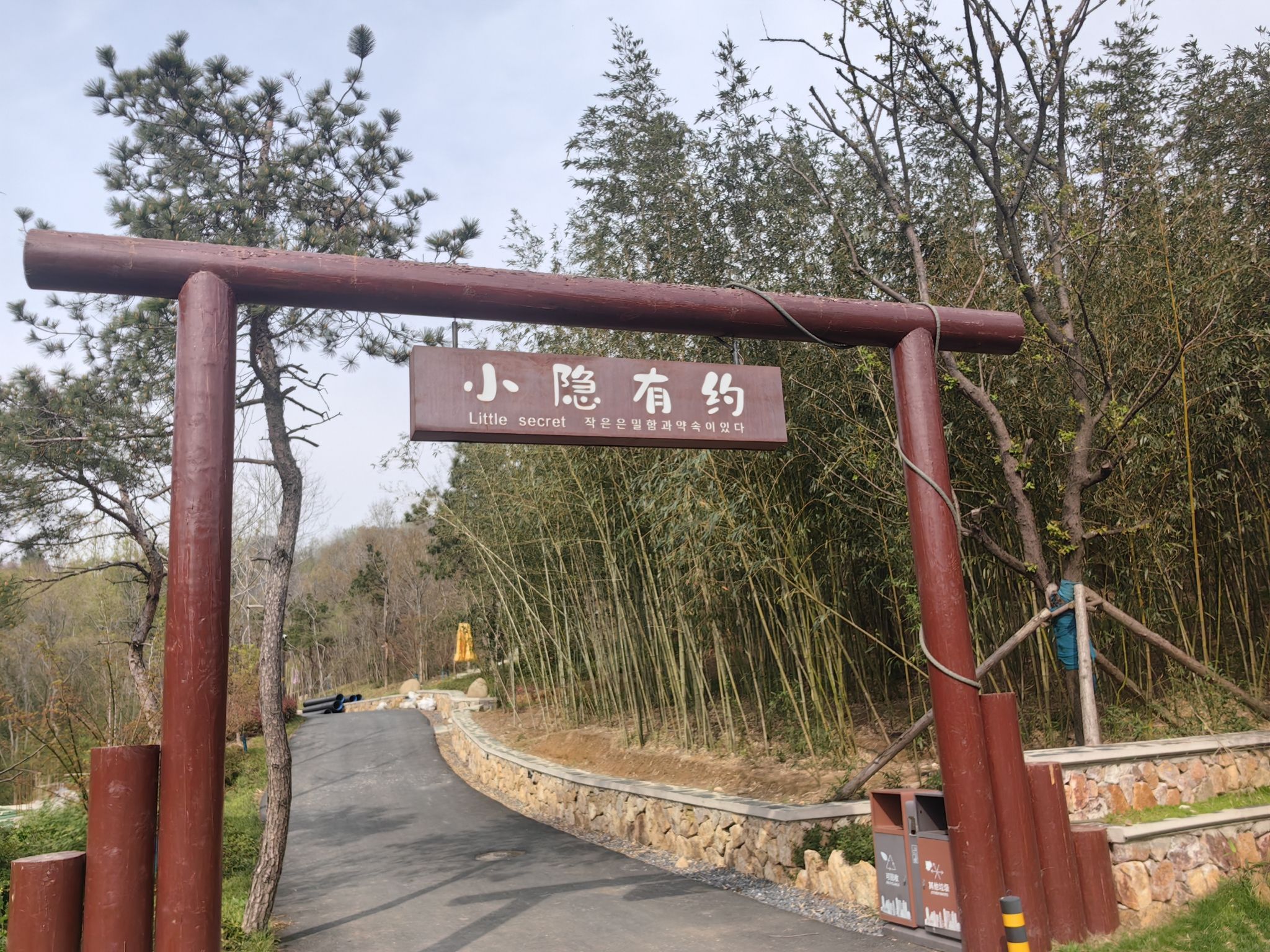 凤凰谷里旅行图片 1