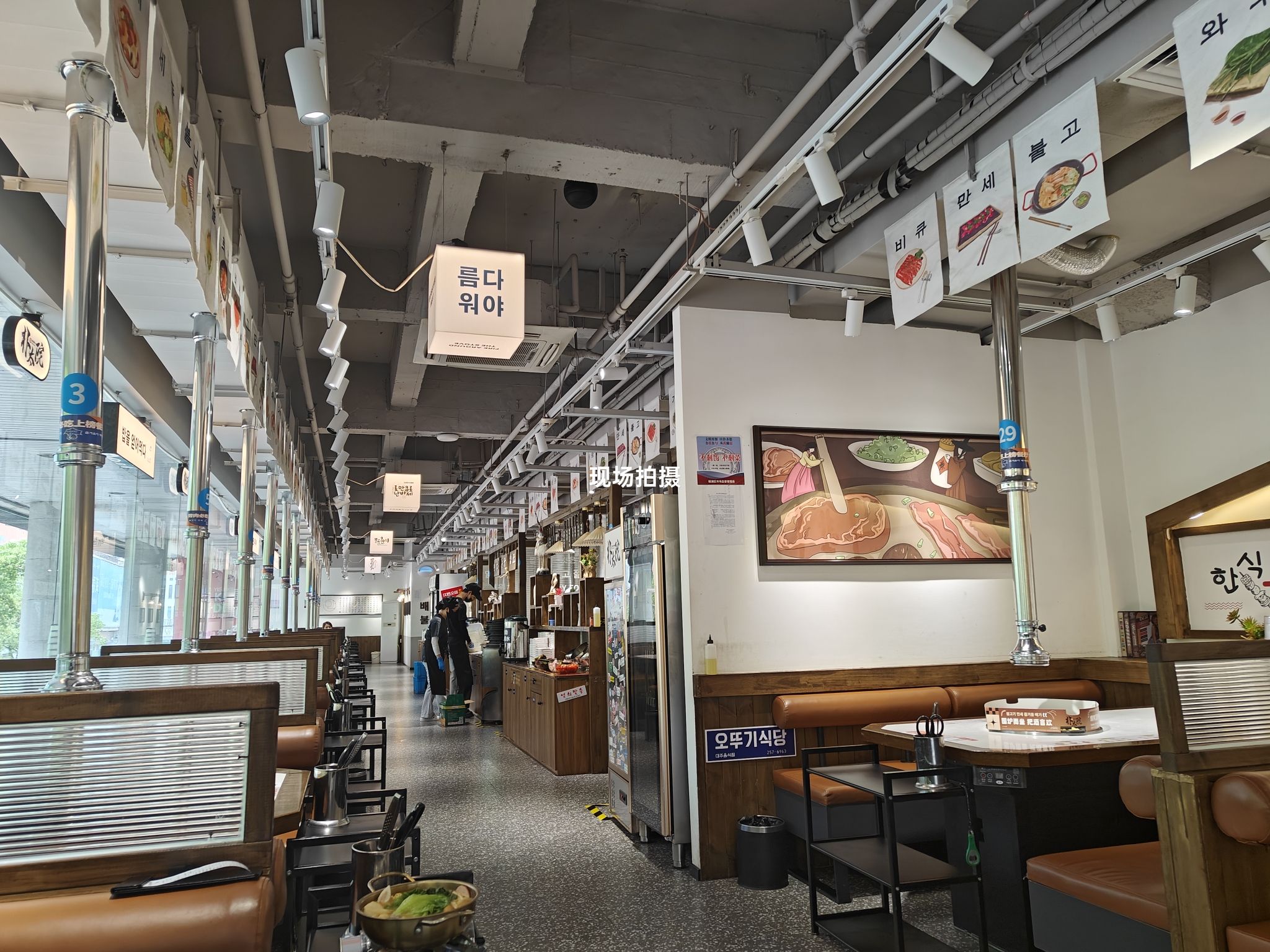 朴太院·首尔烤肉(芜湖旗舰店)