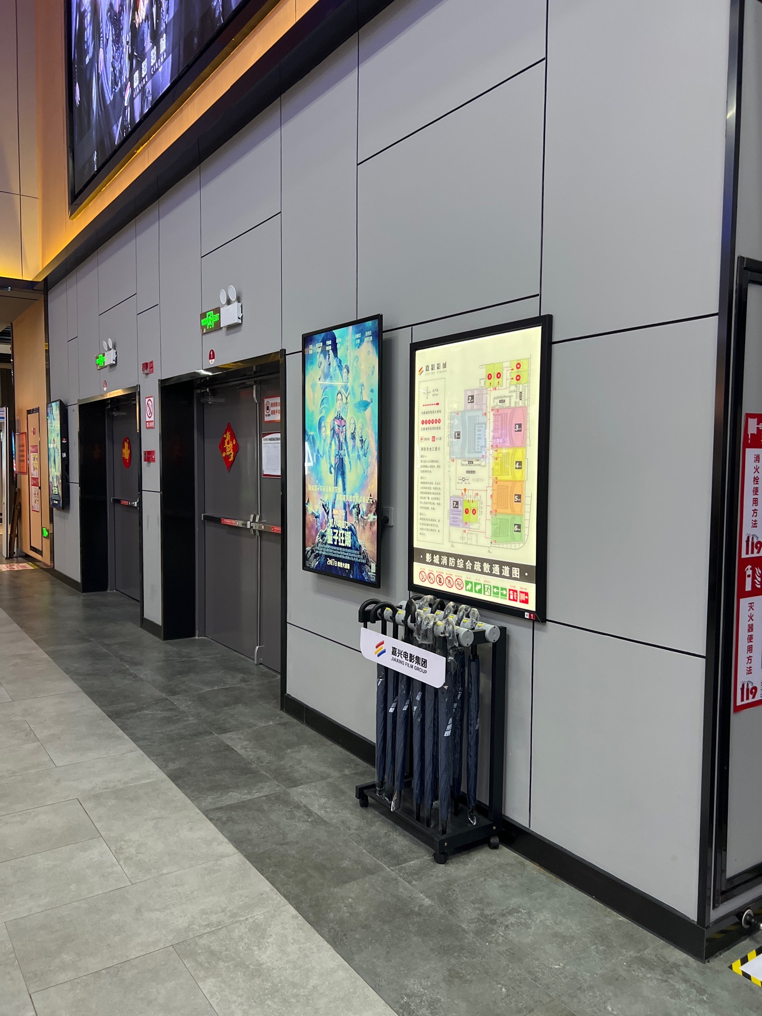 嘉影银河影城(嘉兴合乐城店)
