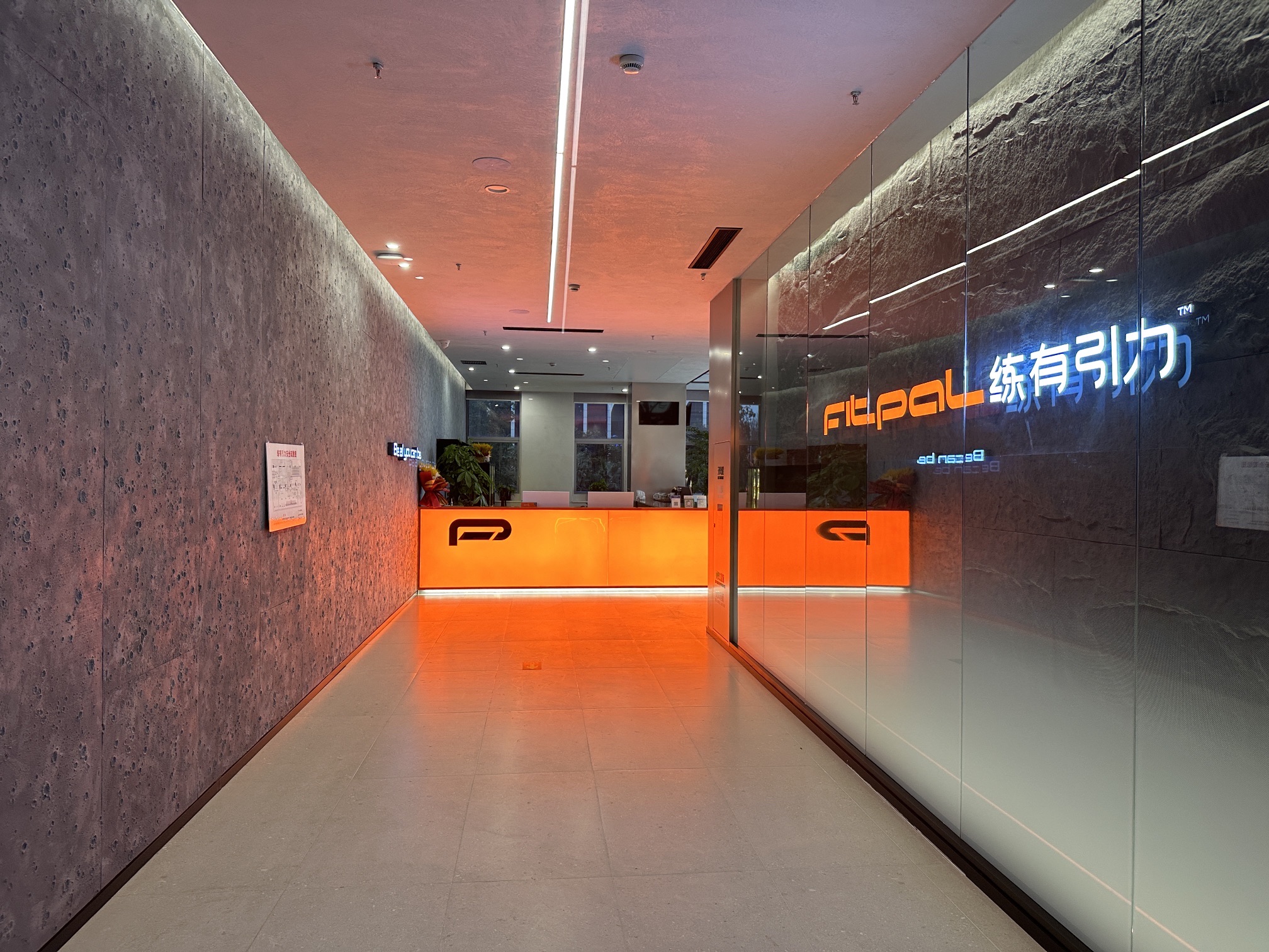 练有引力健身(世纪城商业中心店)