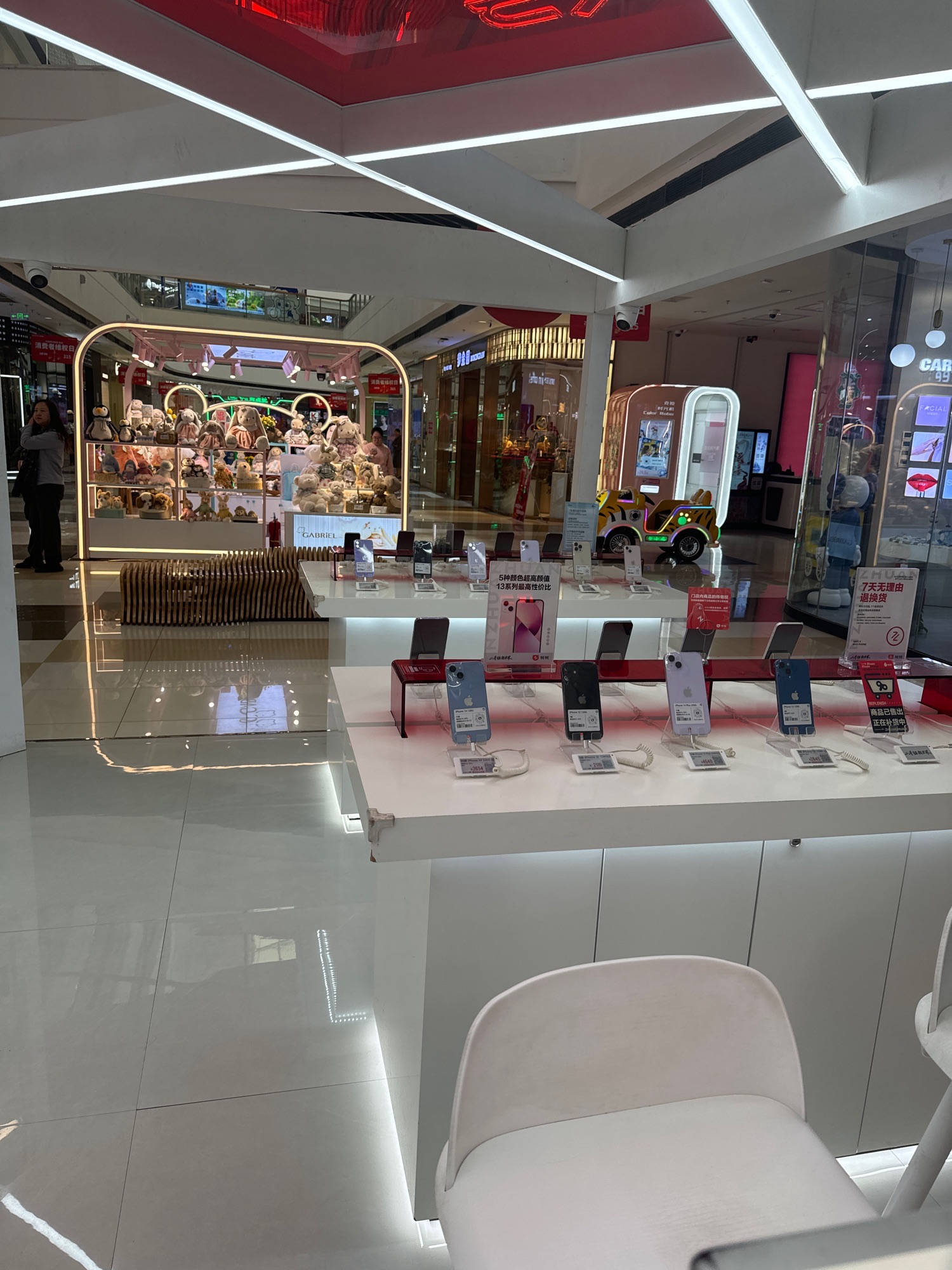 转转二手回收(晋中万达店)