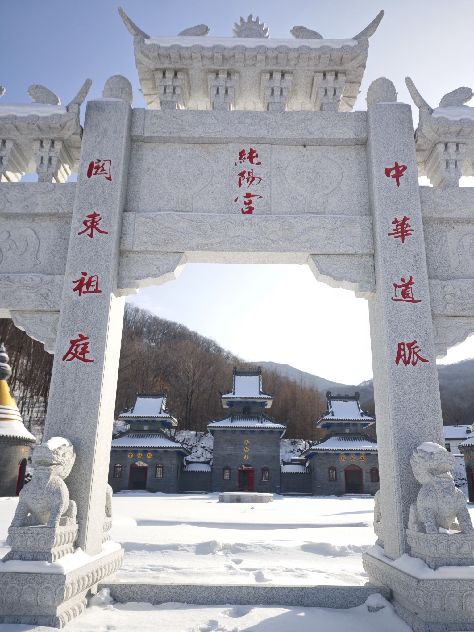 纯阳宫实景照片