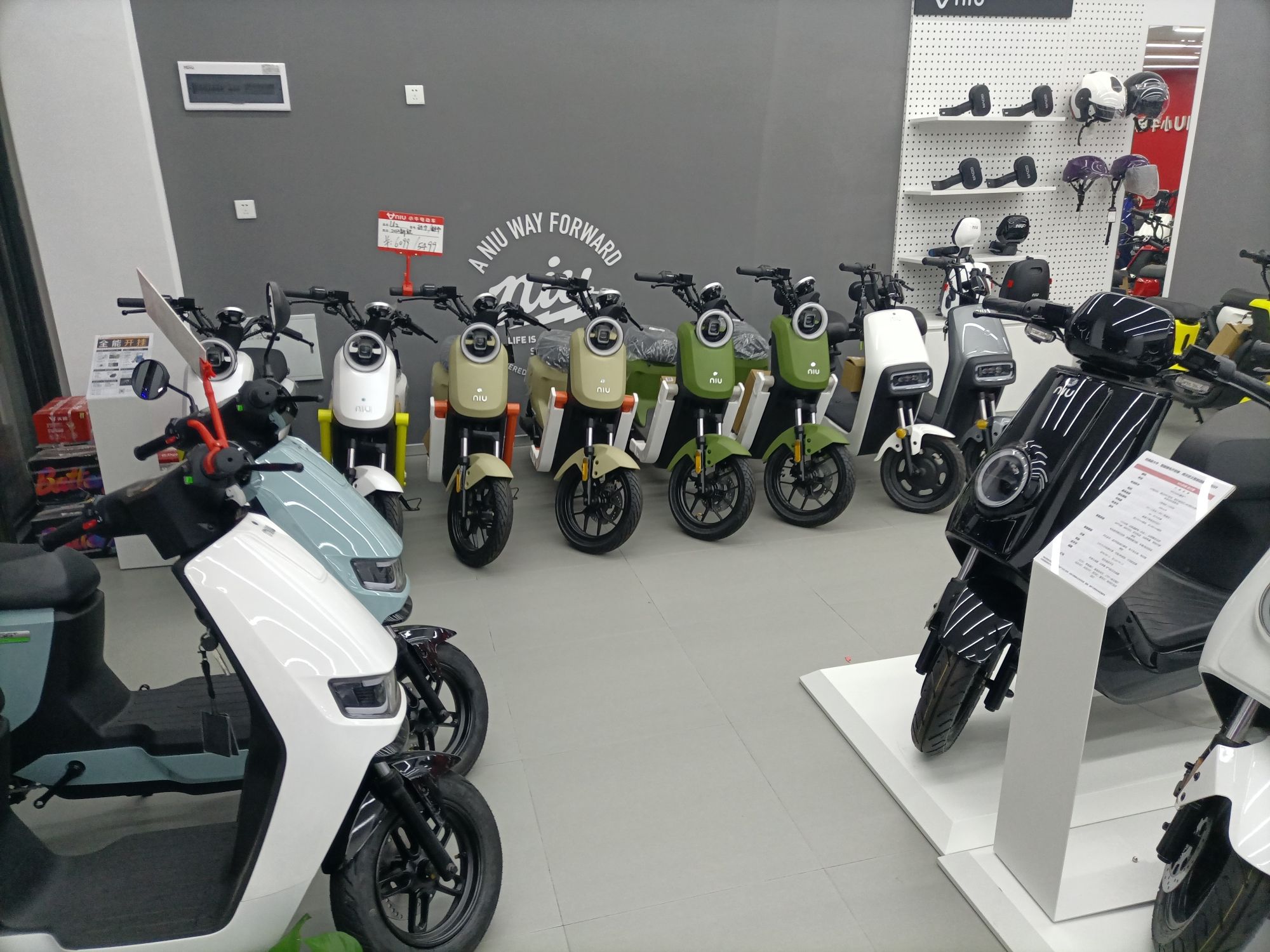 九号电动车(东源万达广场店)