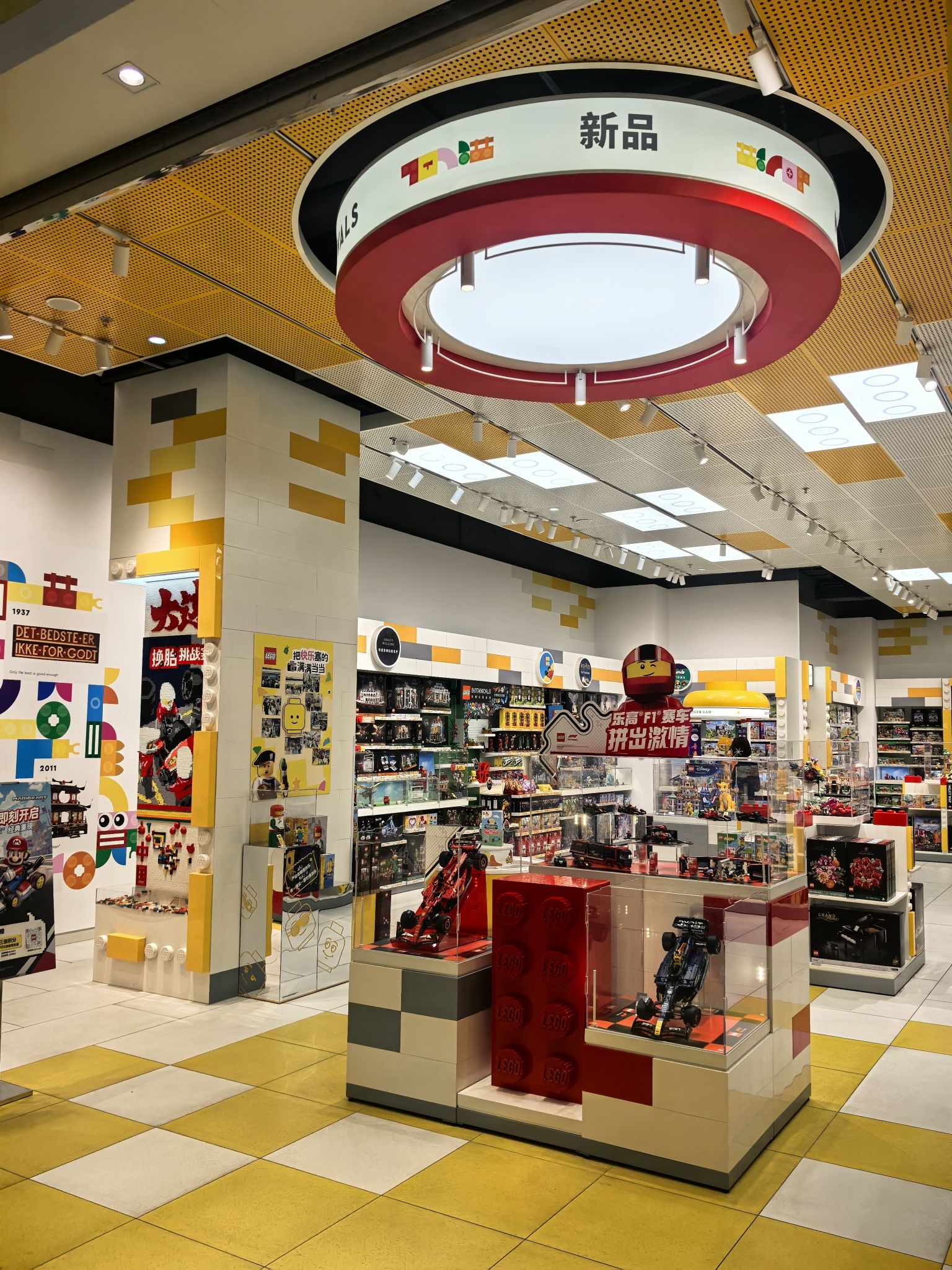 乐高授权专卖店(大连柏威年店)