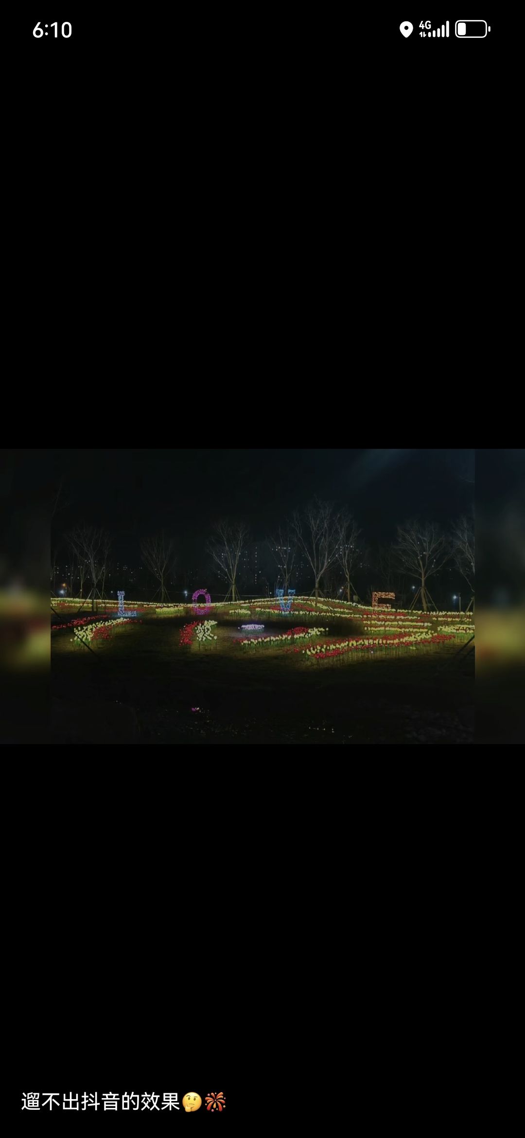 兴隆公园旅行图片 2