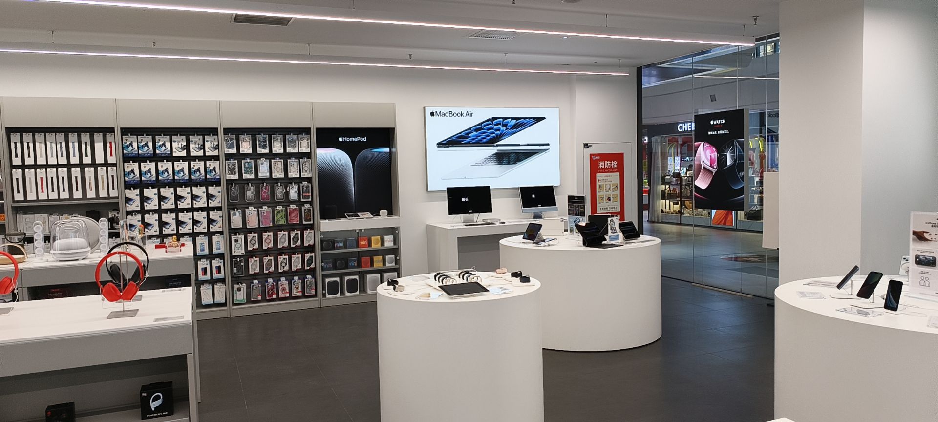 Apple授权专营店(成业广场店)