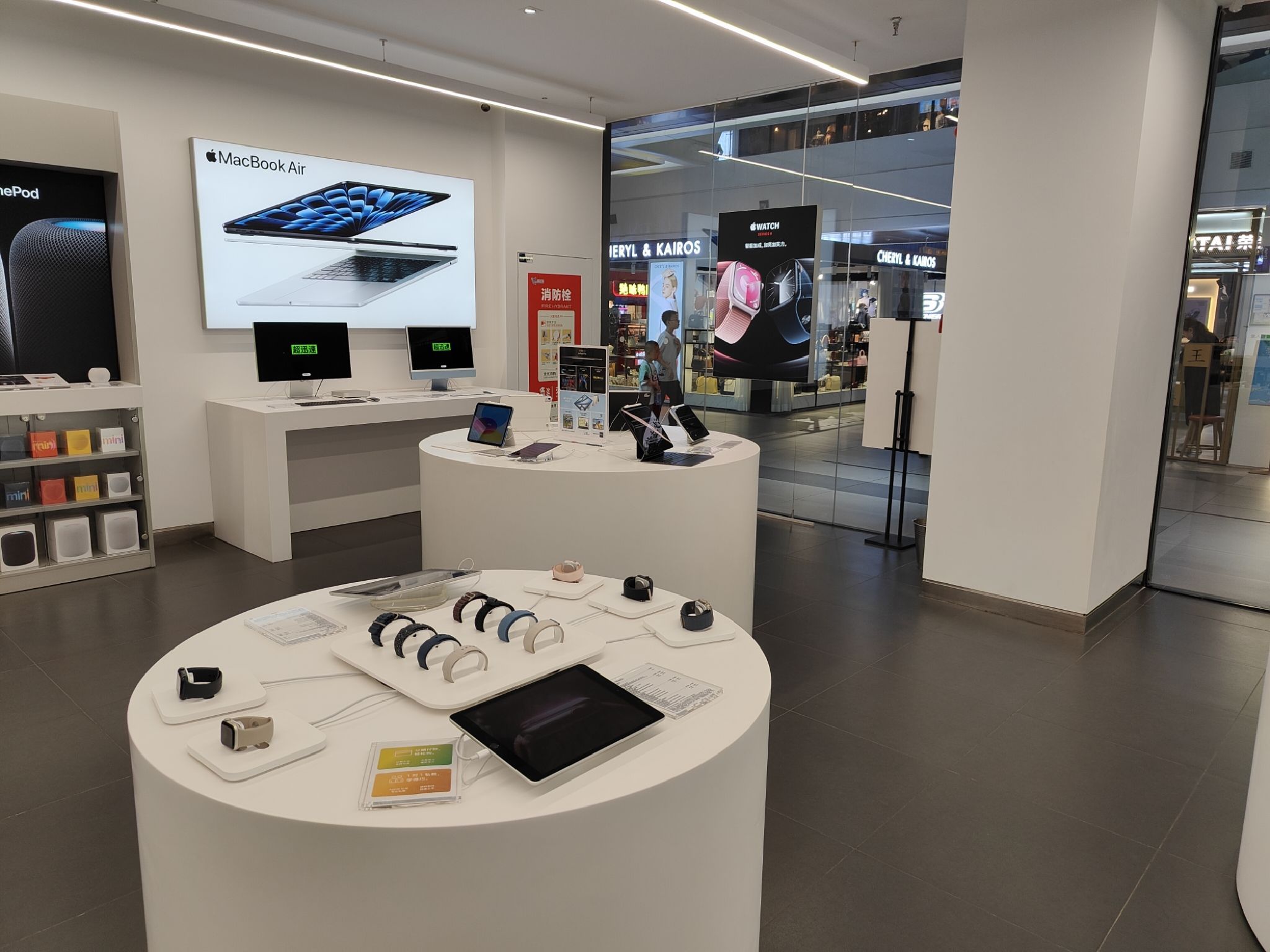 Apple授权专营店(成业广场店)