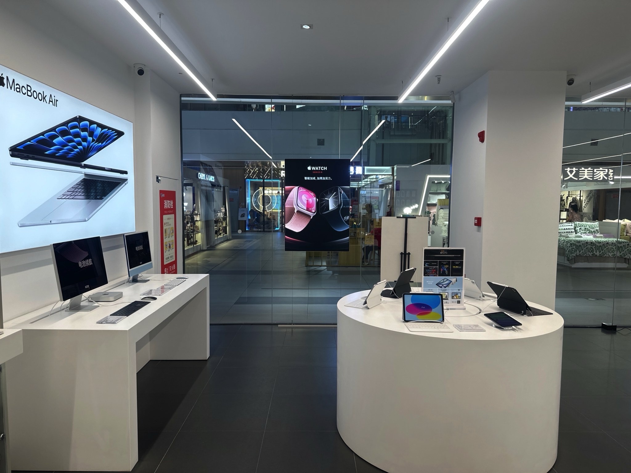 Apple授权专营店(成业广场店)