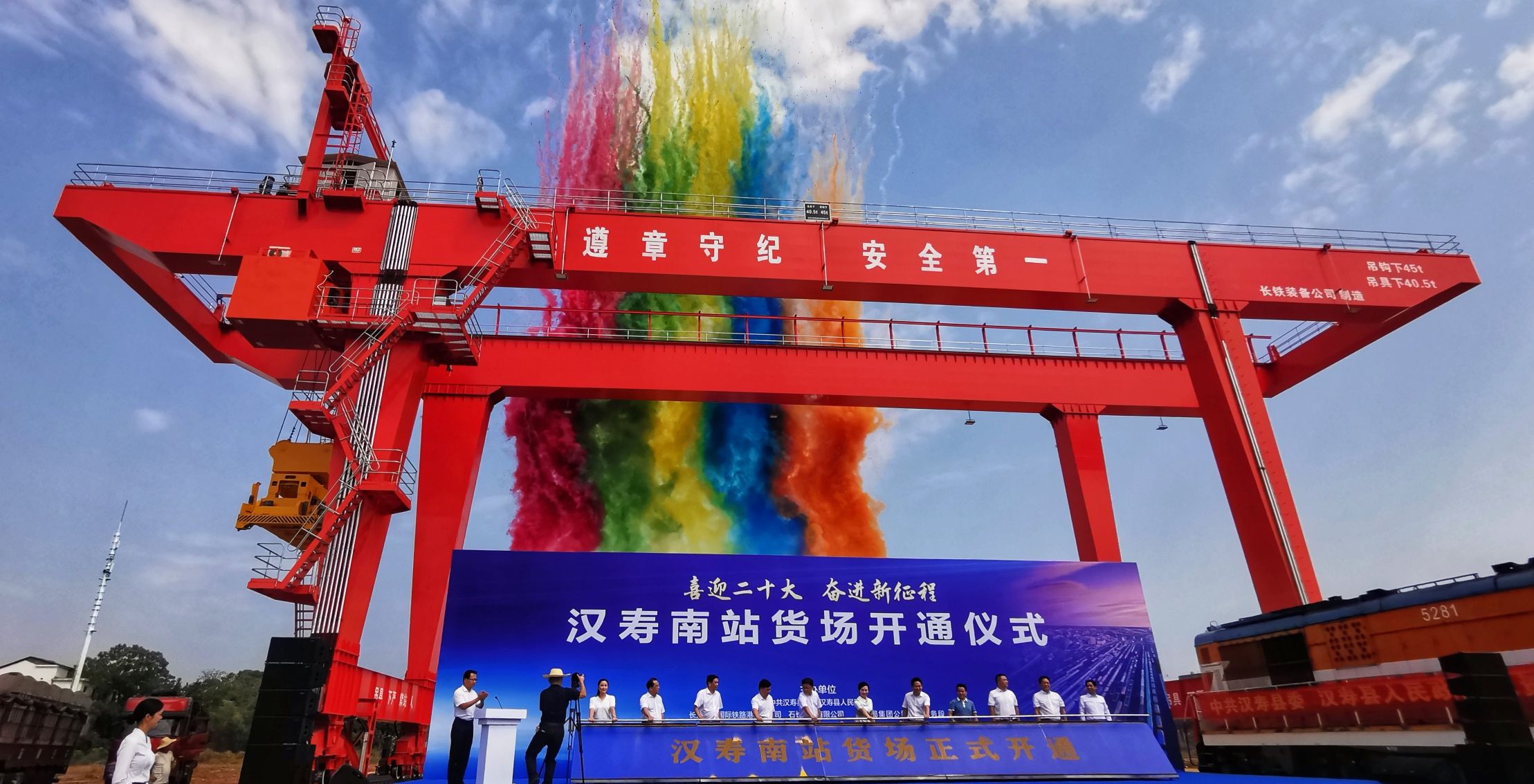 汉寿南铁路物流园实景图（2）