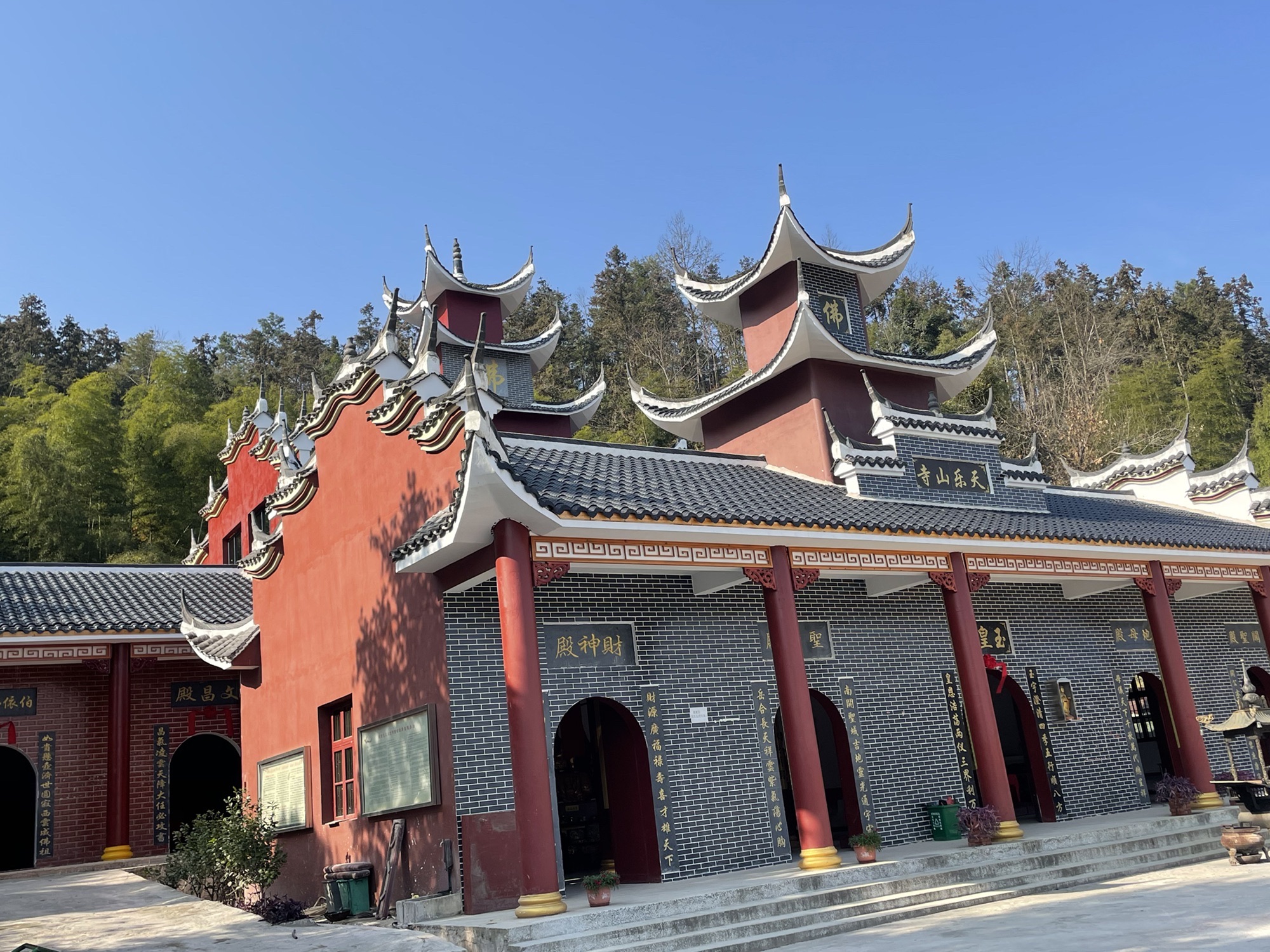 天乐山庵实景照片