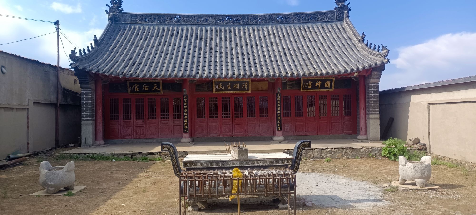 盖州-市西河口龙王庙
