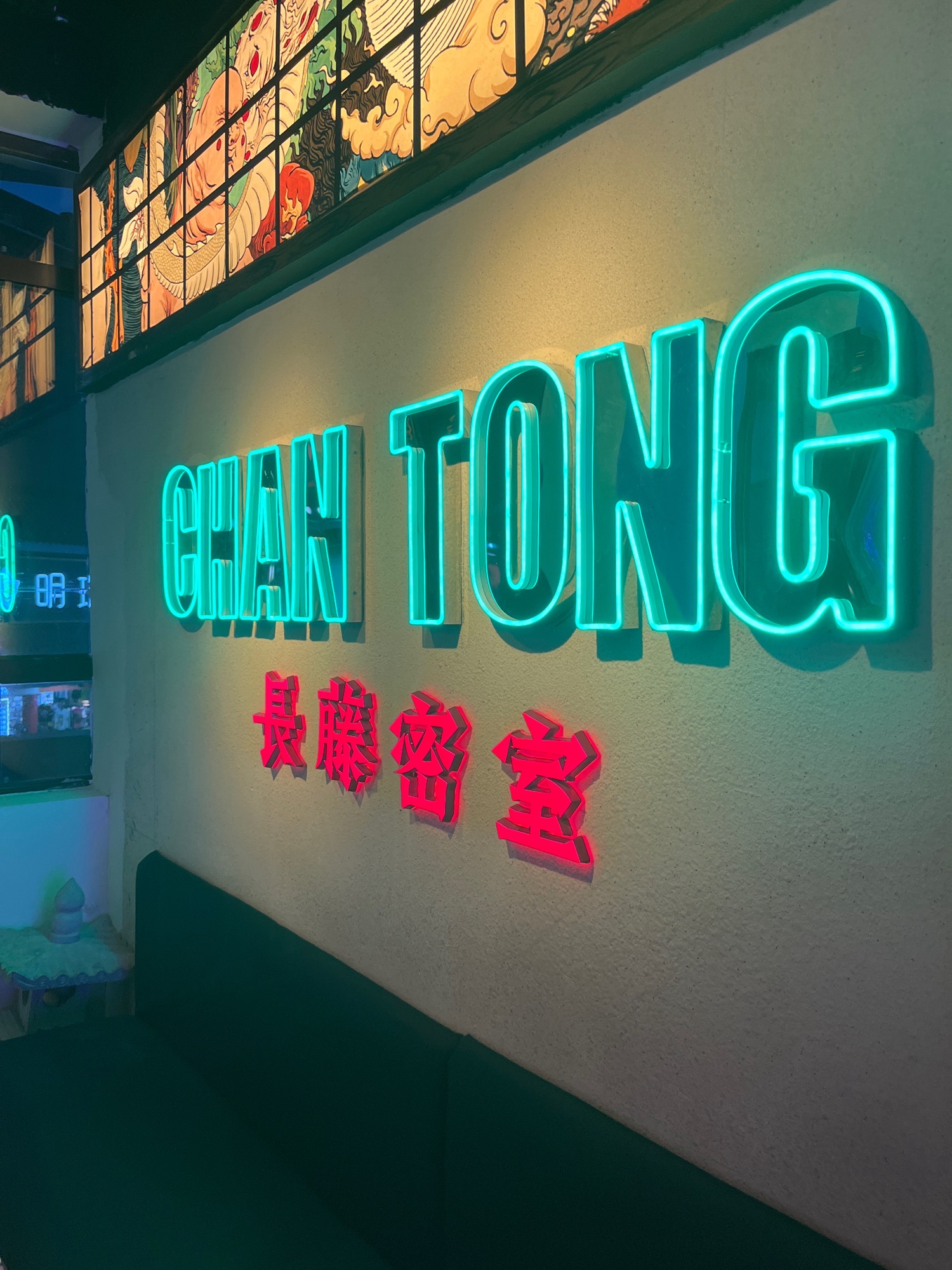 场地封面-长藤密室(东门文山楼店)