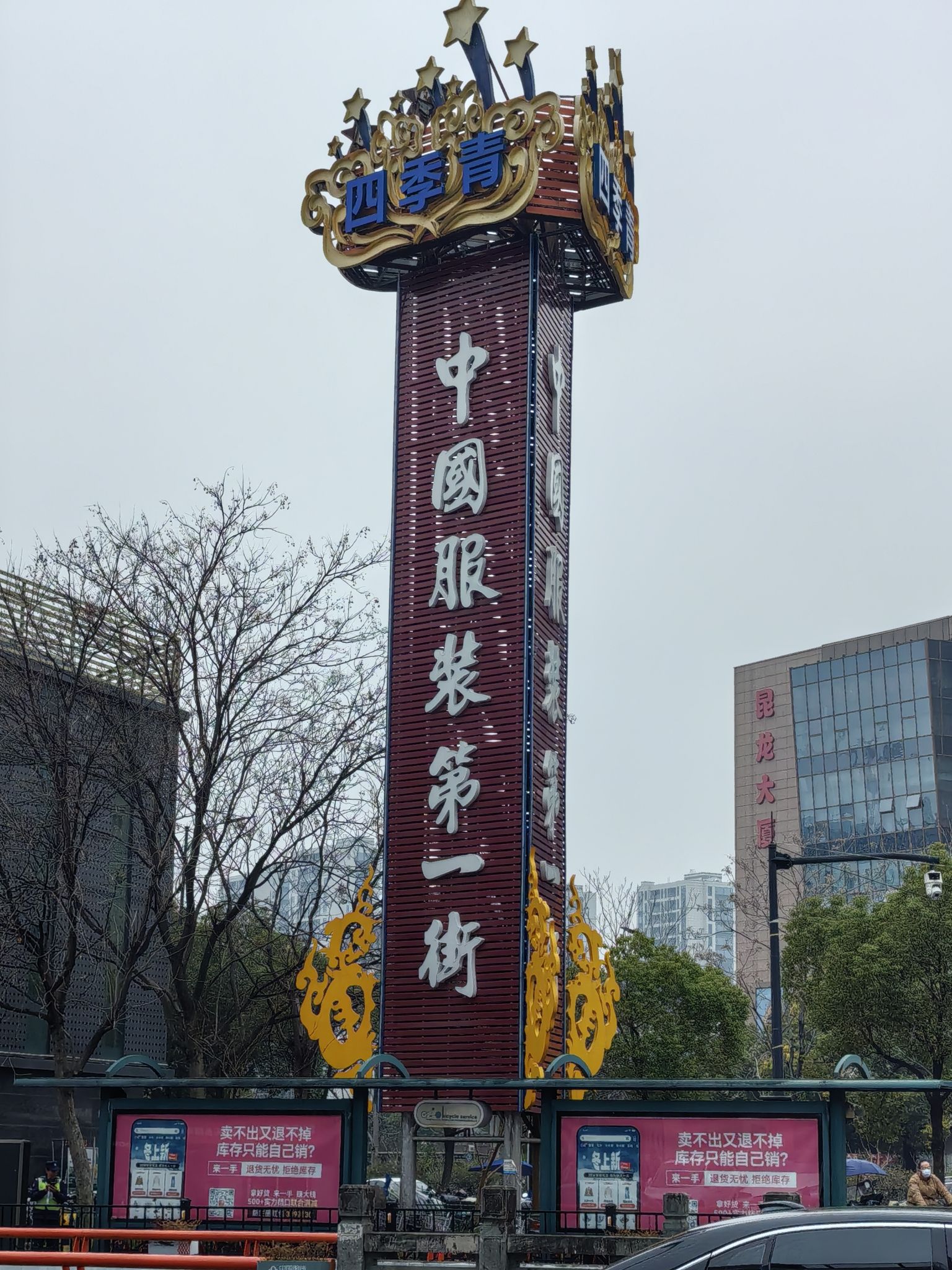 杭州四季青ML服装批发